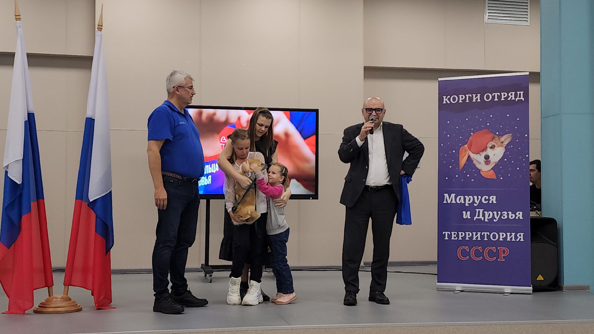 волонтеры, корги отряд, день добровольца московской области, Лосино-Петровский,