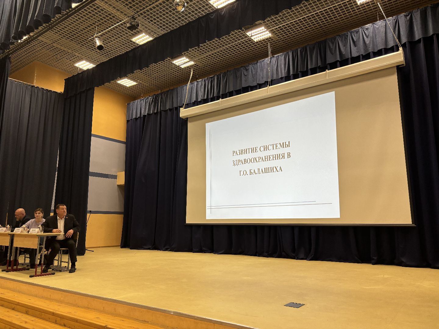 медицина, балашихинская больница, главный врач,