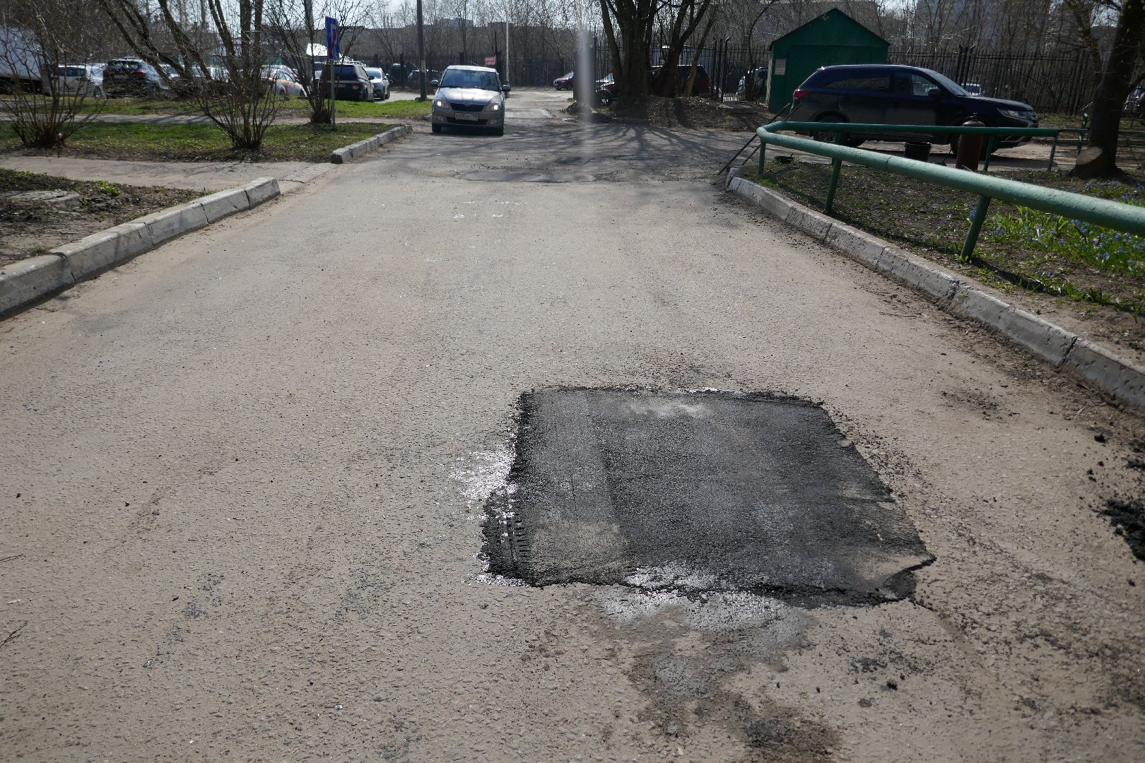 Подольск, двор, ямочный ремонт