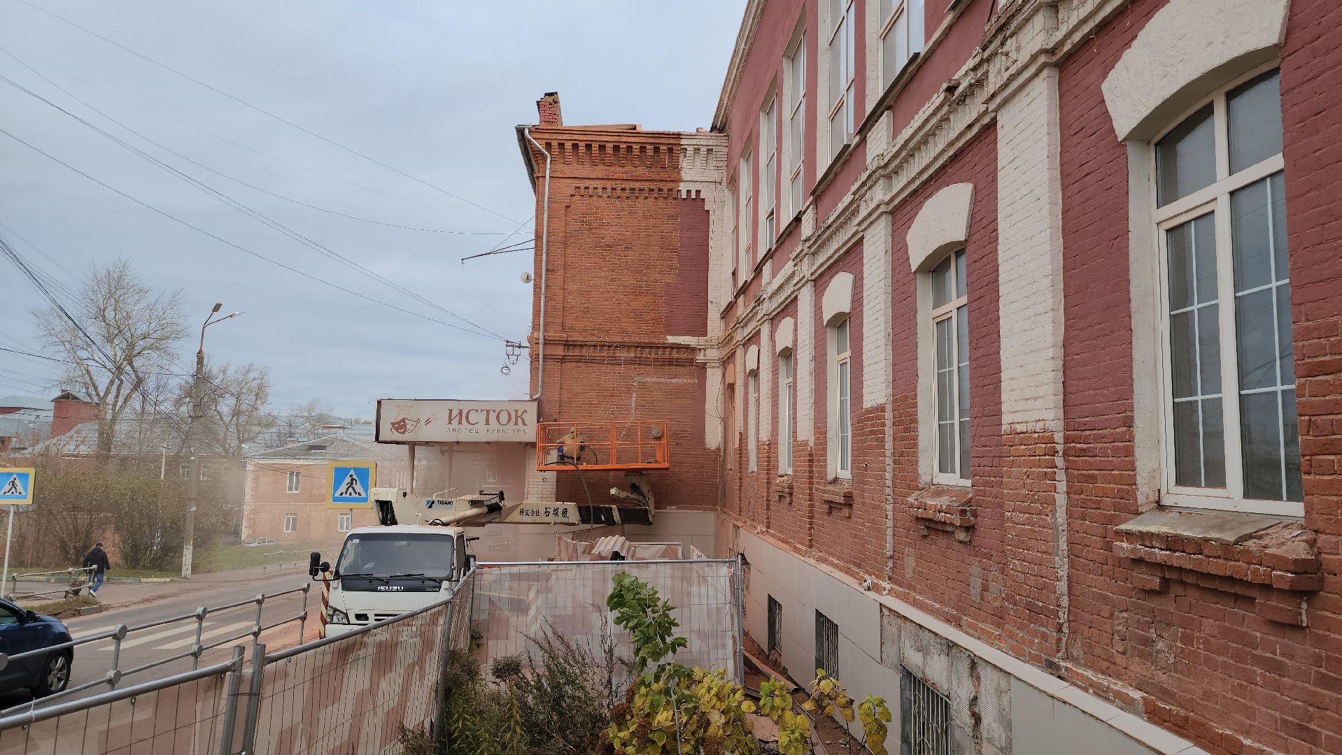 серпухов, дк исток, улица красный текстильщик, демонтаж, капитальный ремонт,