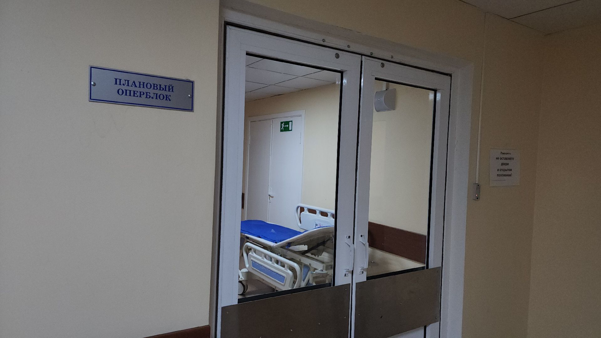 Грыжи, Микрохирургия, Долгопрудный,