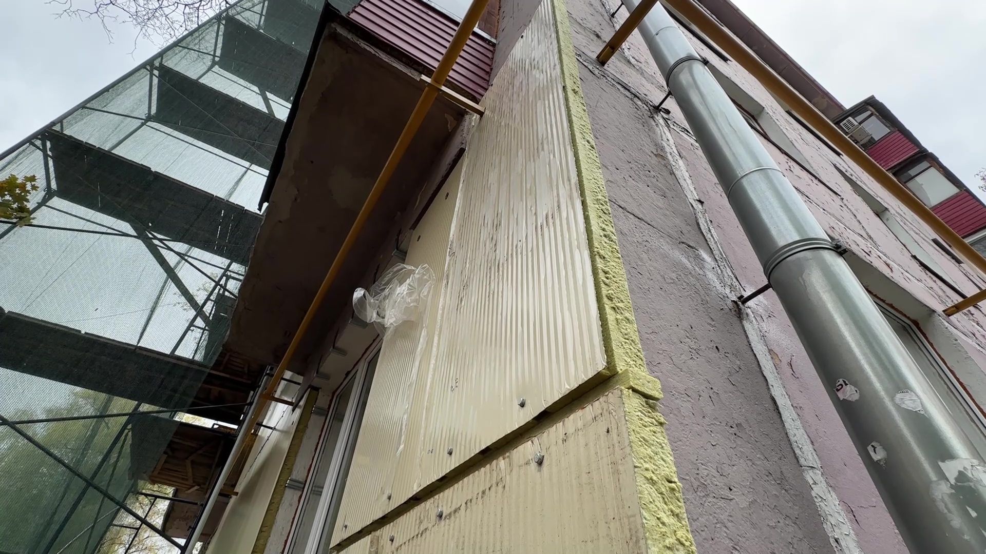 Реутов, ЖКХ, ремонт домов,капитальный ремонт, ремонт кровки, ремонт фасада,