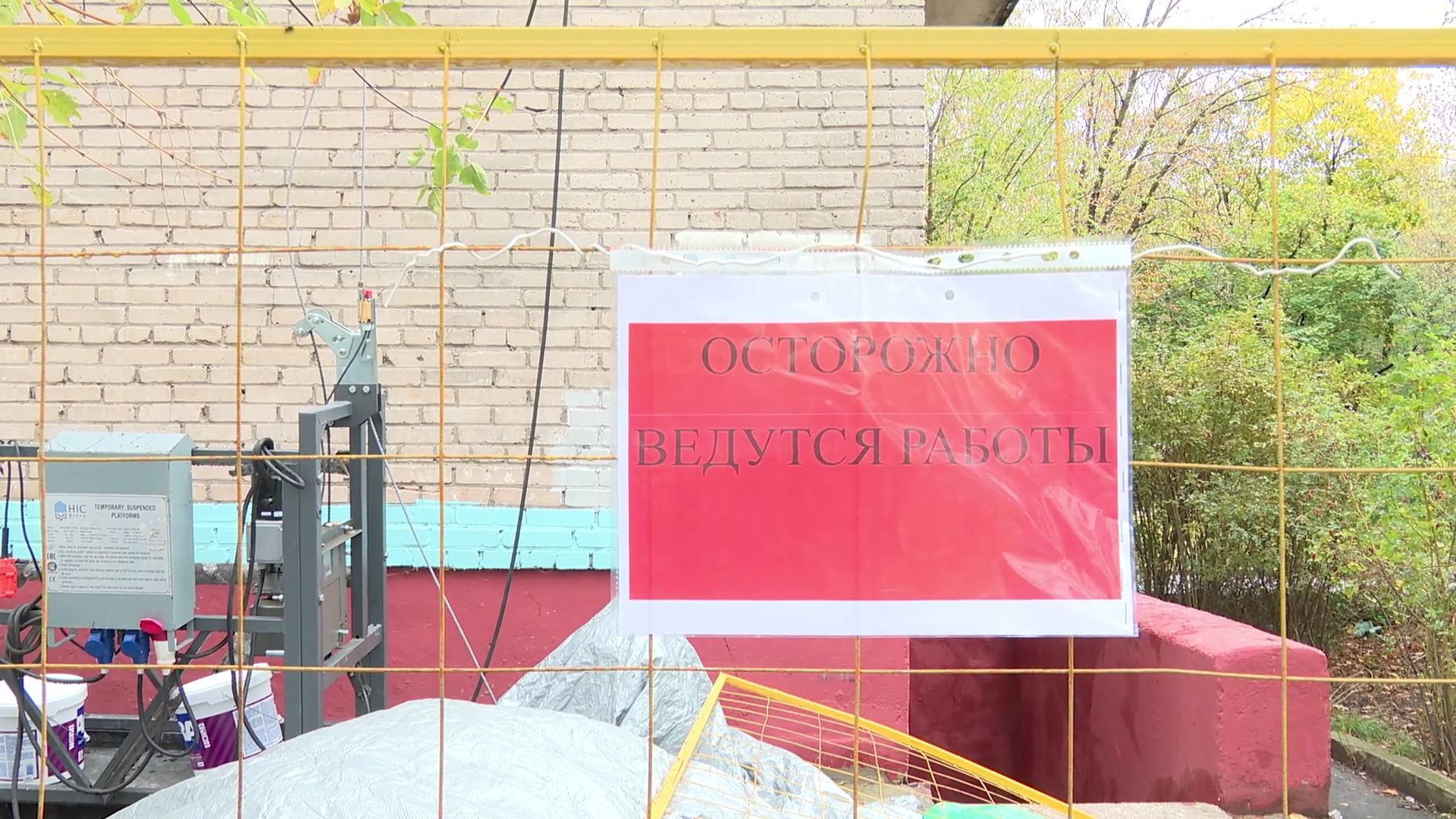 Реутов, ЖКХ, ремонт домов,капитальный ремонт, ремонт кровки, ремонт фасада,