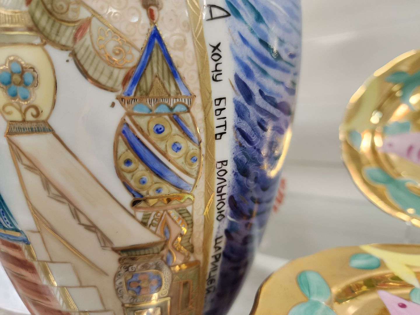 дулевский фарфор, 225 лет пушкину, ликино-дулево, орехово-зуевский округ,