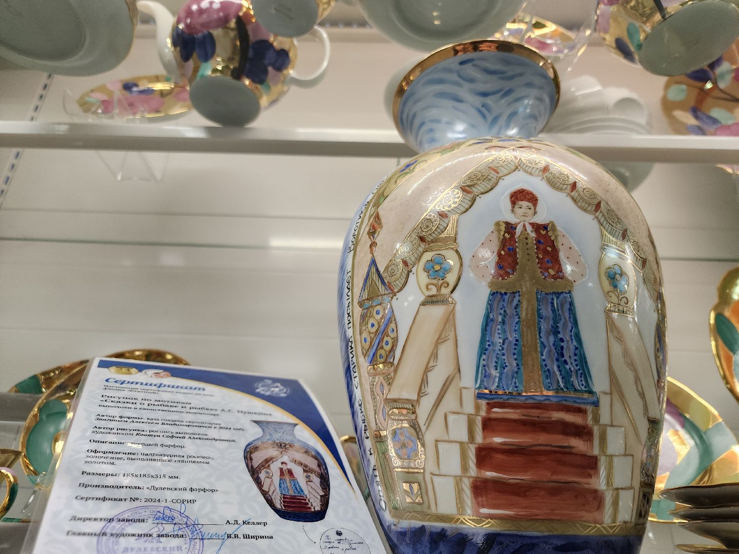 дулевский фарфор, 225 лет пушкину, ликино-дулево, орехово-зуевский округ,