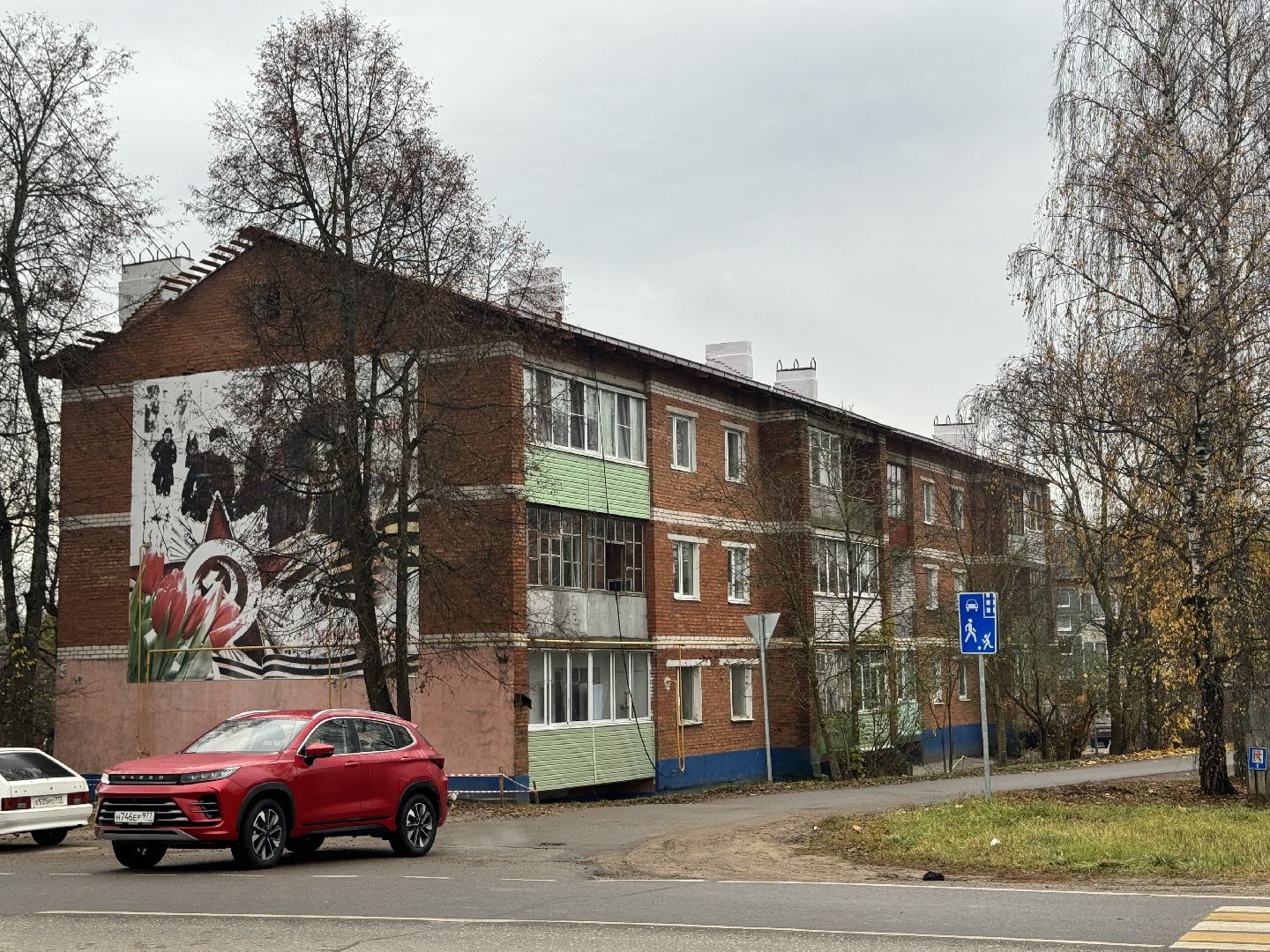 шаховская, ремонт кровли, ремонт отмостки,