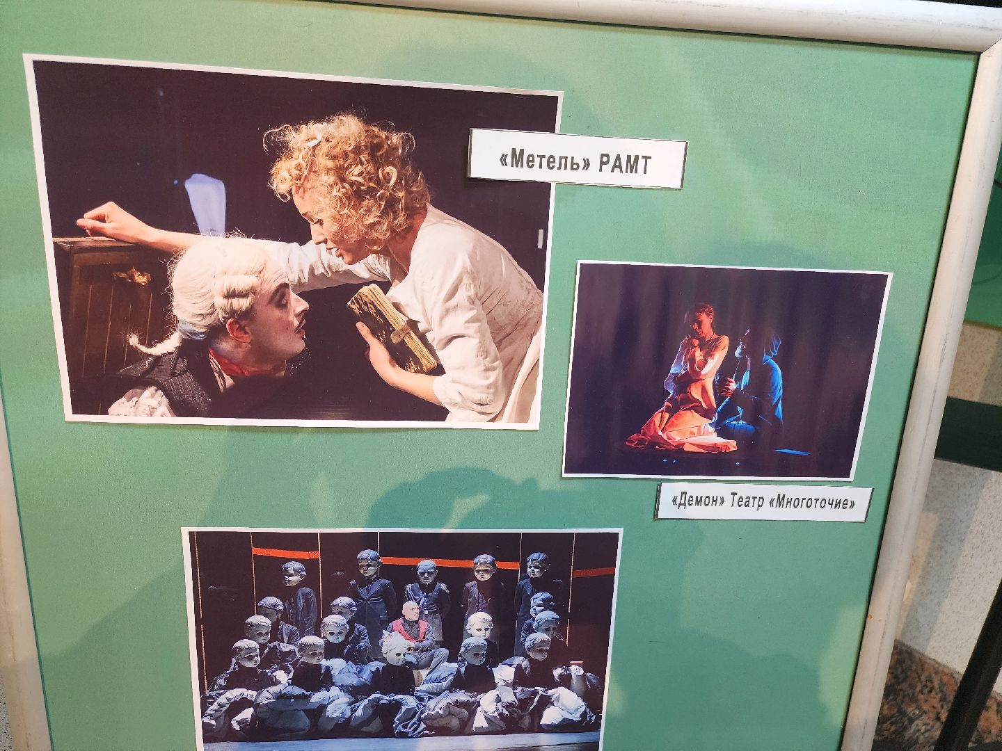 долгопрудный, дк вперед, пушкин, лермонтов, Театральная школа СемьЯ, театр,