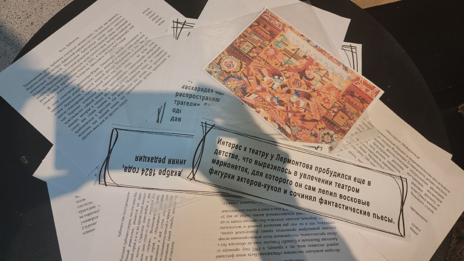 долгопрудный, дк вперед, пушкин, лермонтов, Театральная школа СемьЯ, театр,