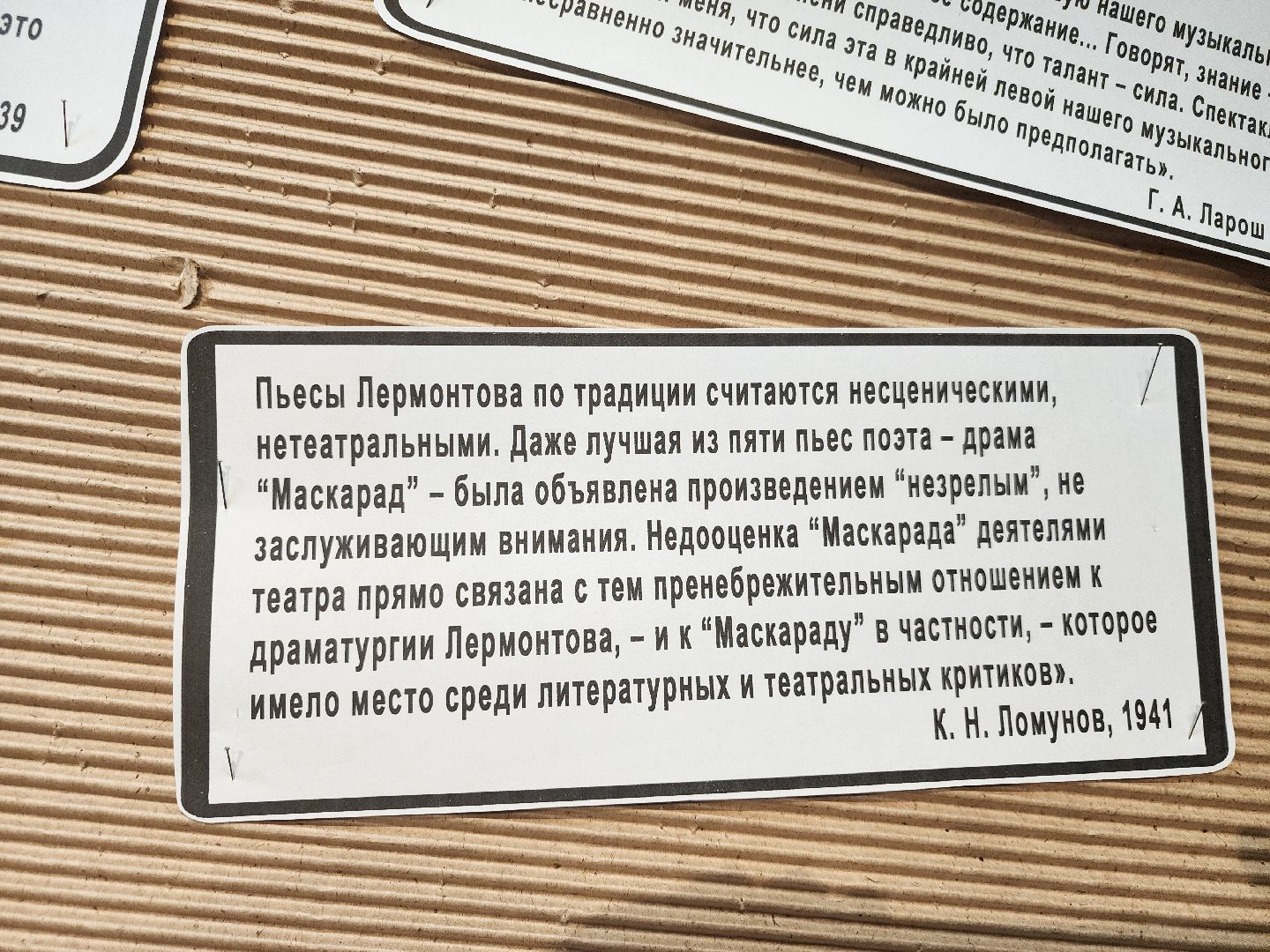 долгопрудный, дк вперед, пушкин, лермонтов, Театральная школа СемьЯ, театр,