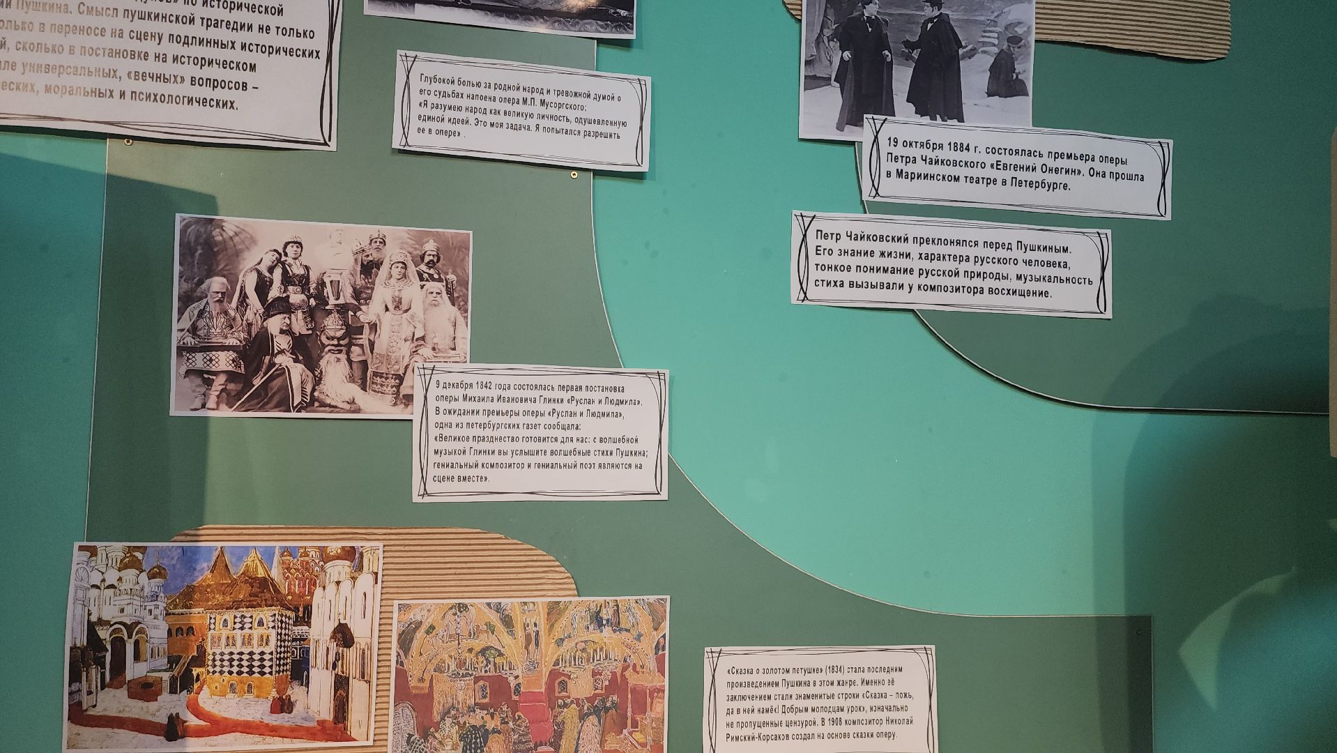 долгопрудный, дк вперед, пушкин, лермонтов, Театральная школа СемьЯ, театр,