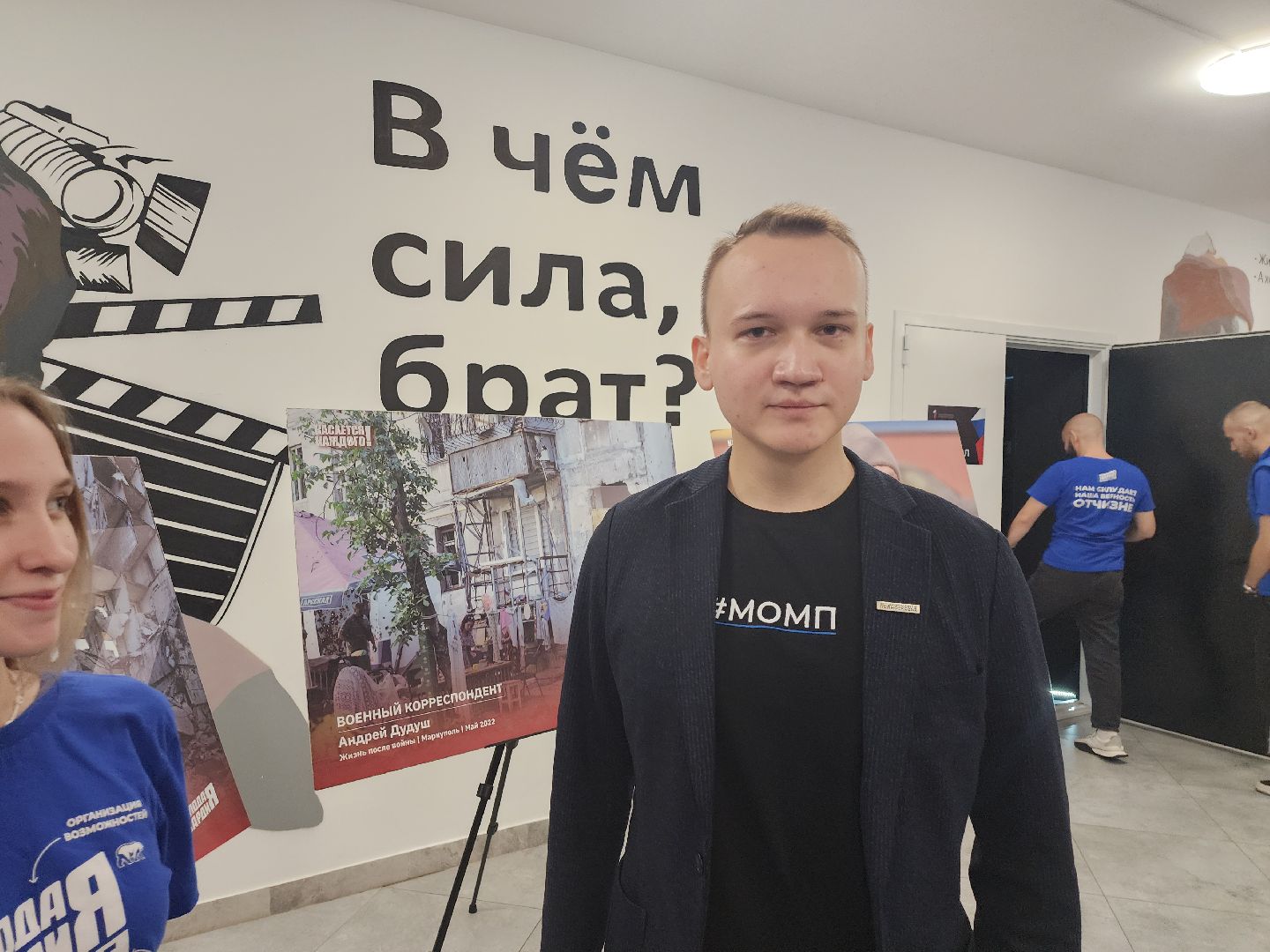 серпухов, подмосковье, доброволец, химки, сво,