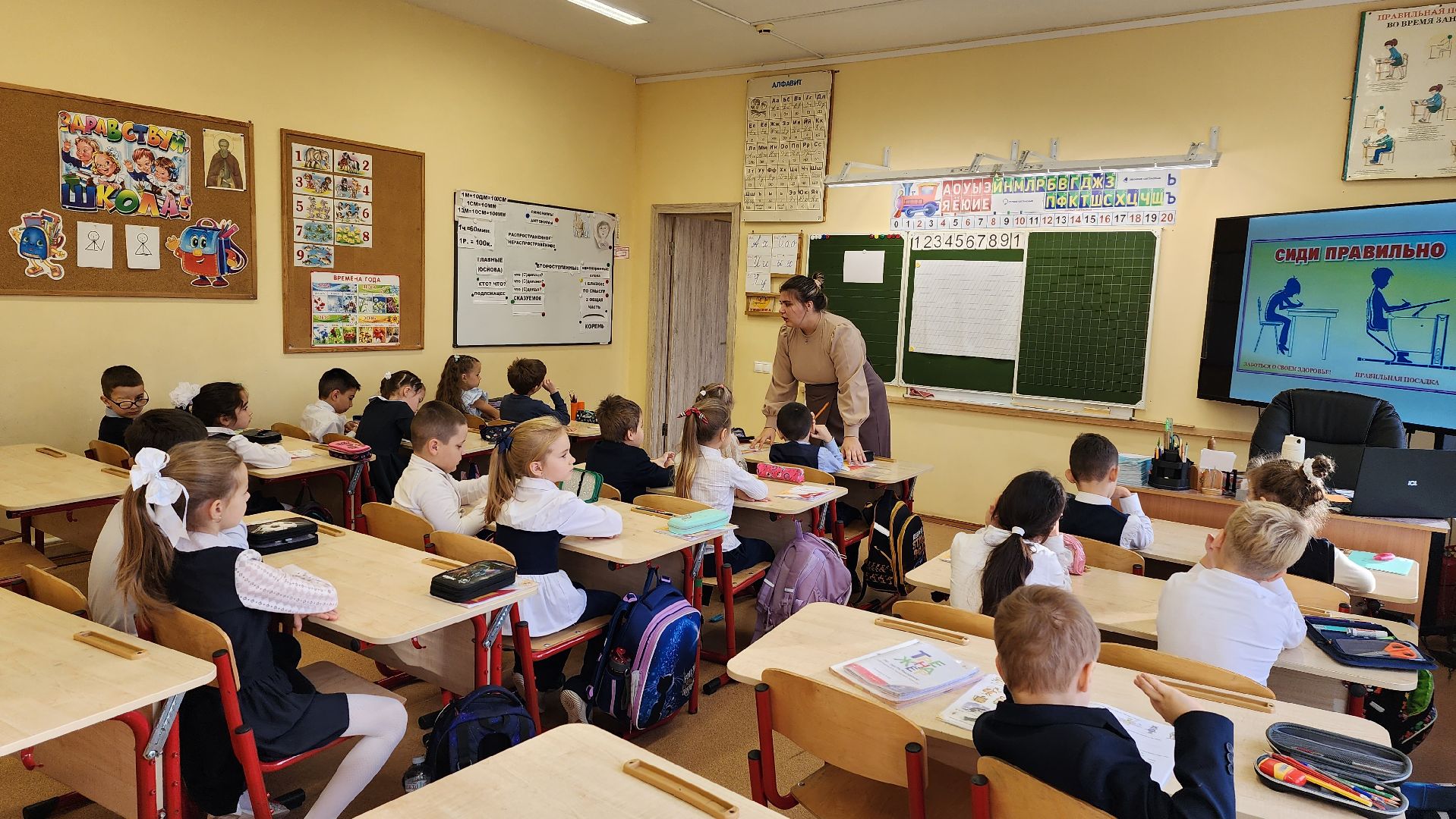 образование, лицей, начальная школа, меры поддержки педагогов,