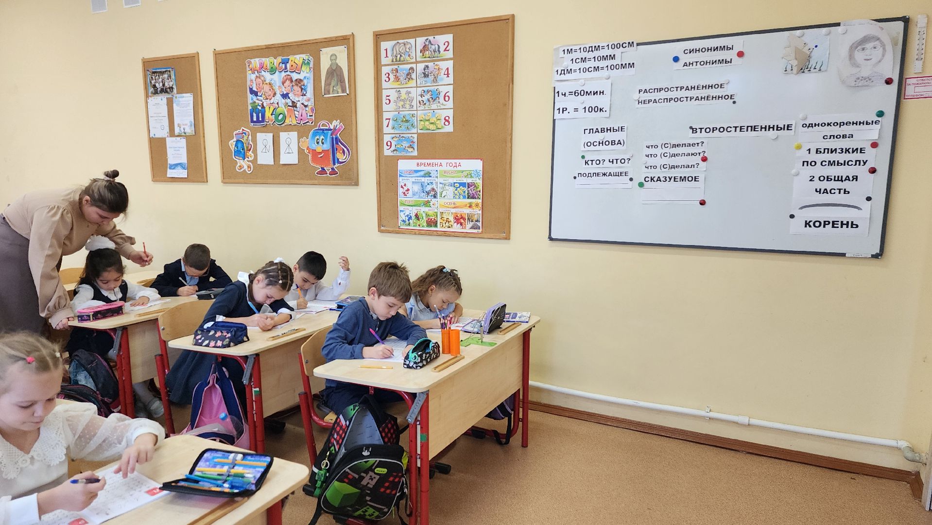 образование, лицей, начальная школа, меры поддержки педагогов,