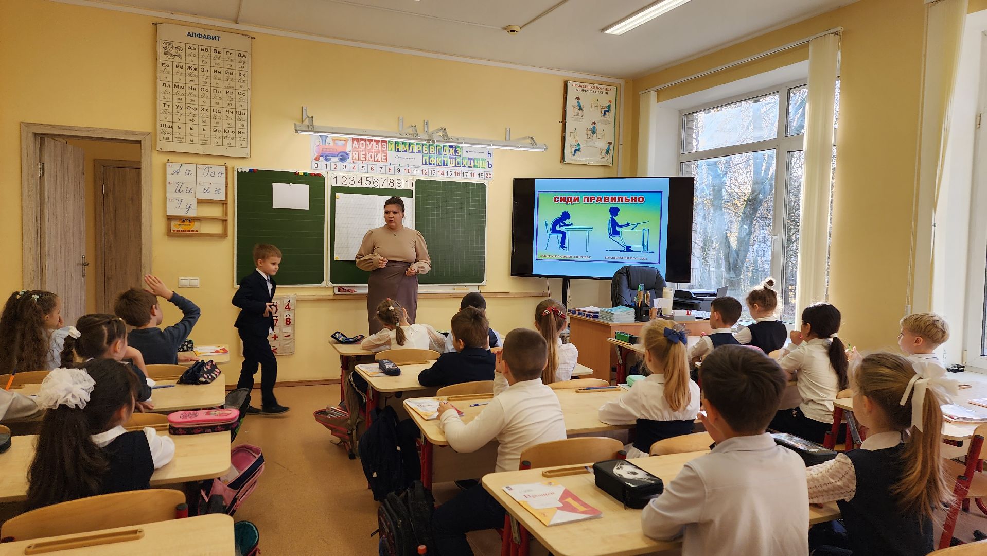 образование, лицей, начальная школа, меры поддержки педагогов,