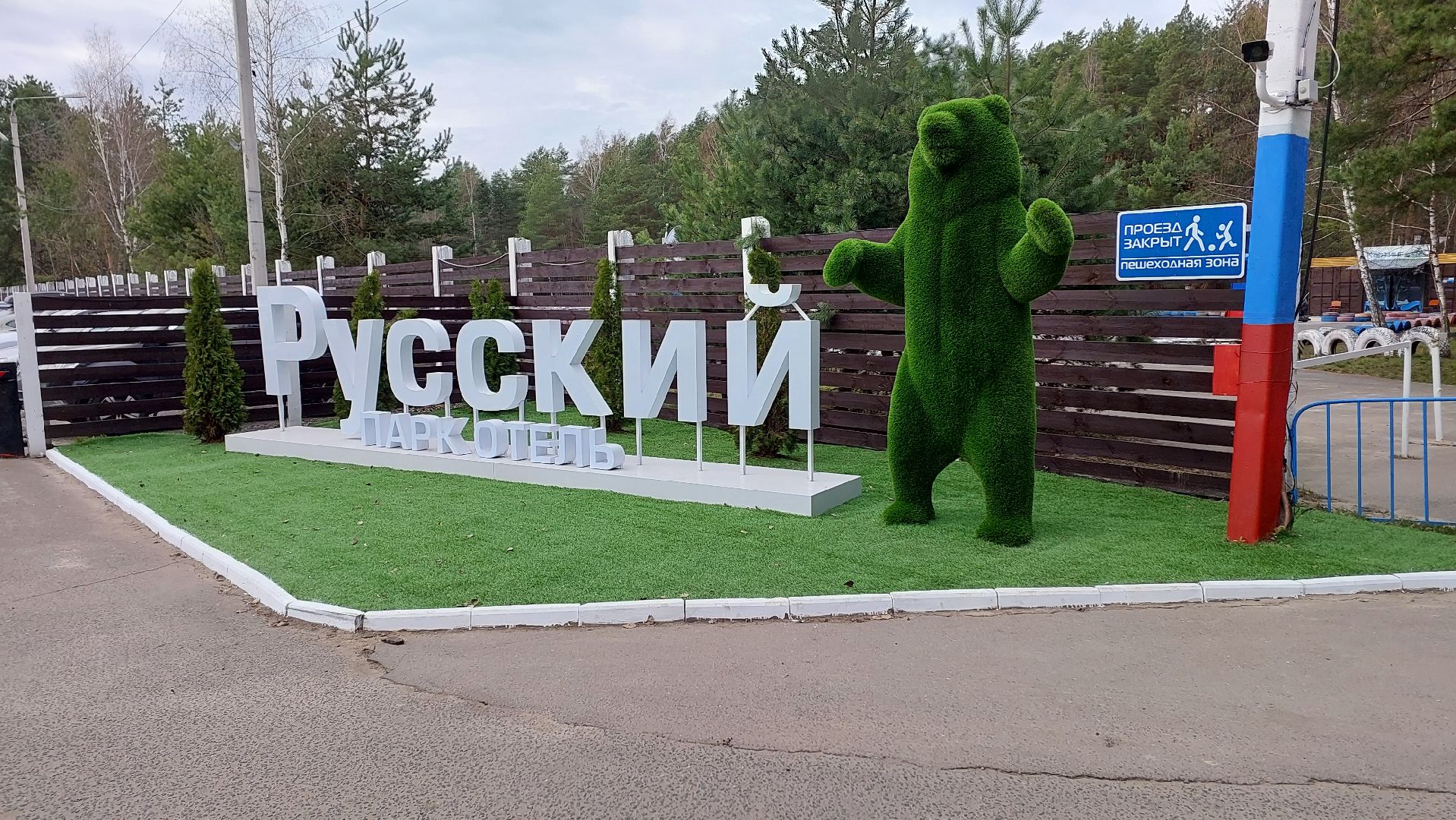 дети, самолеты, аэродром дракино, серпухов, летчики,