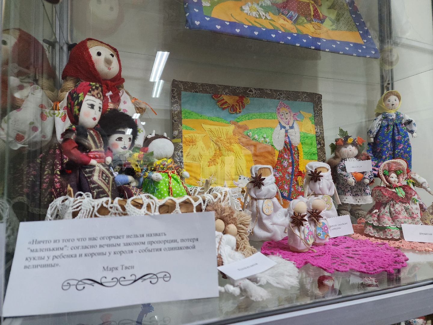 красноармейск, городской округ пушкинский, народная кукла, выставка кукол, частная коллекция,