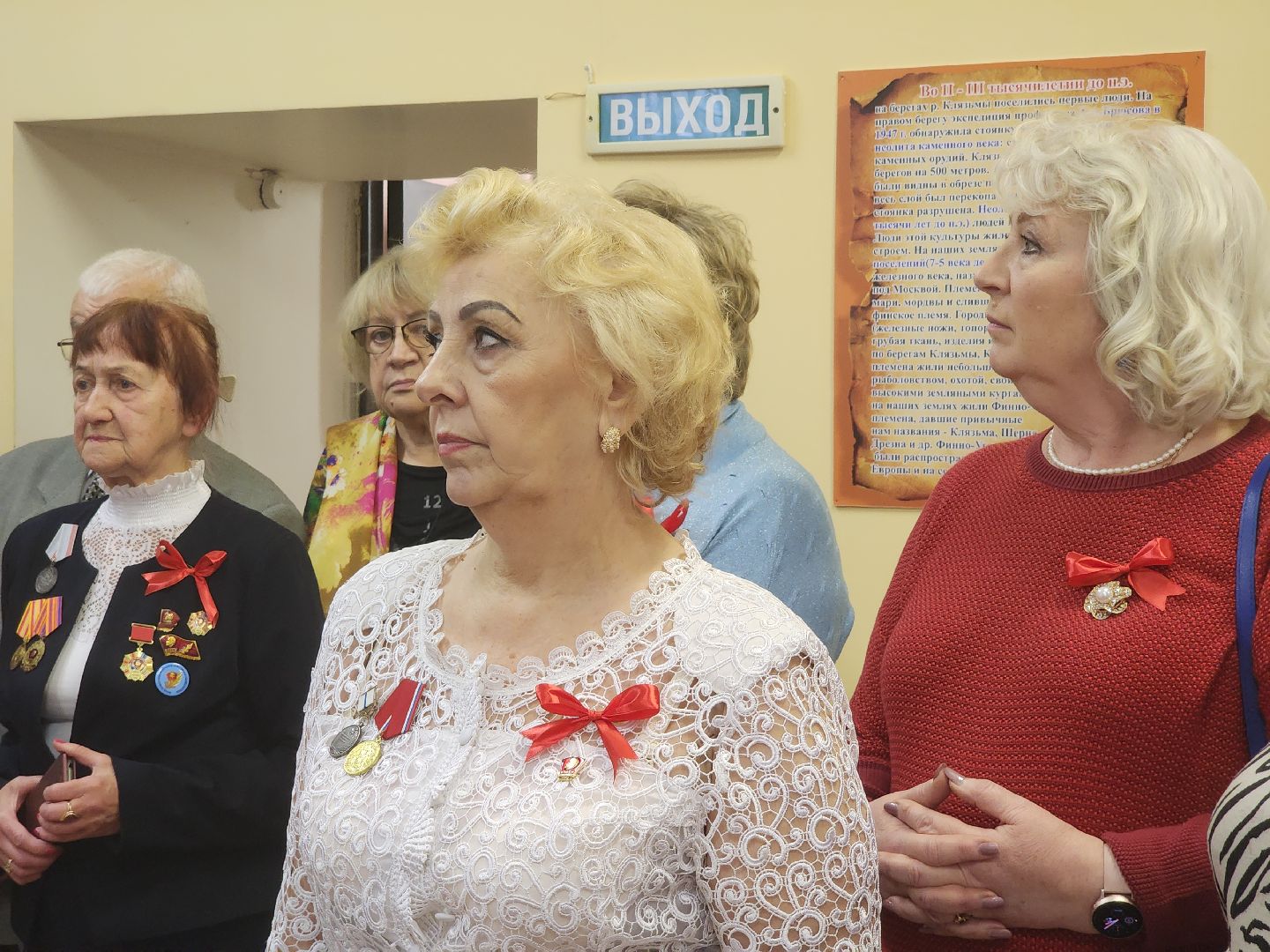 музей комсомола, 106 лет комсомолу, краеведение, музеи подмосковья, орехово-зуевский округ, ликино-дулево,