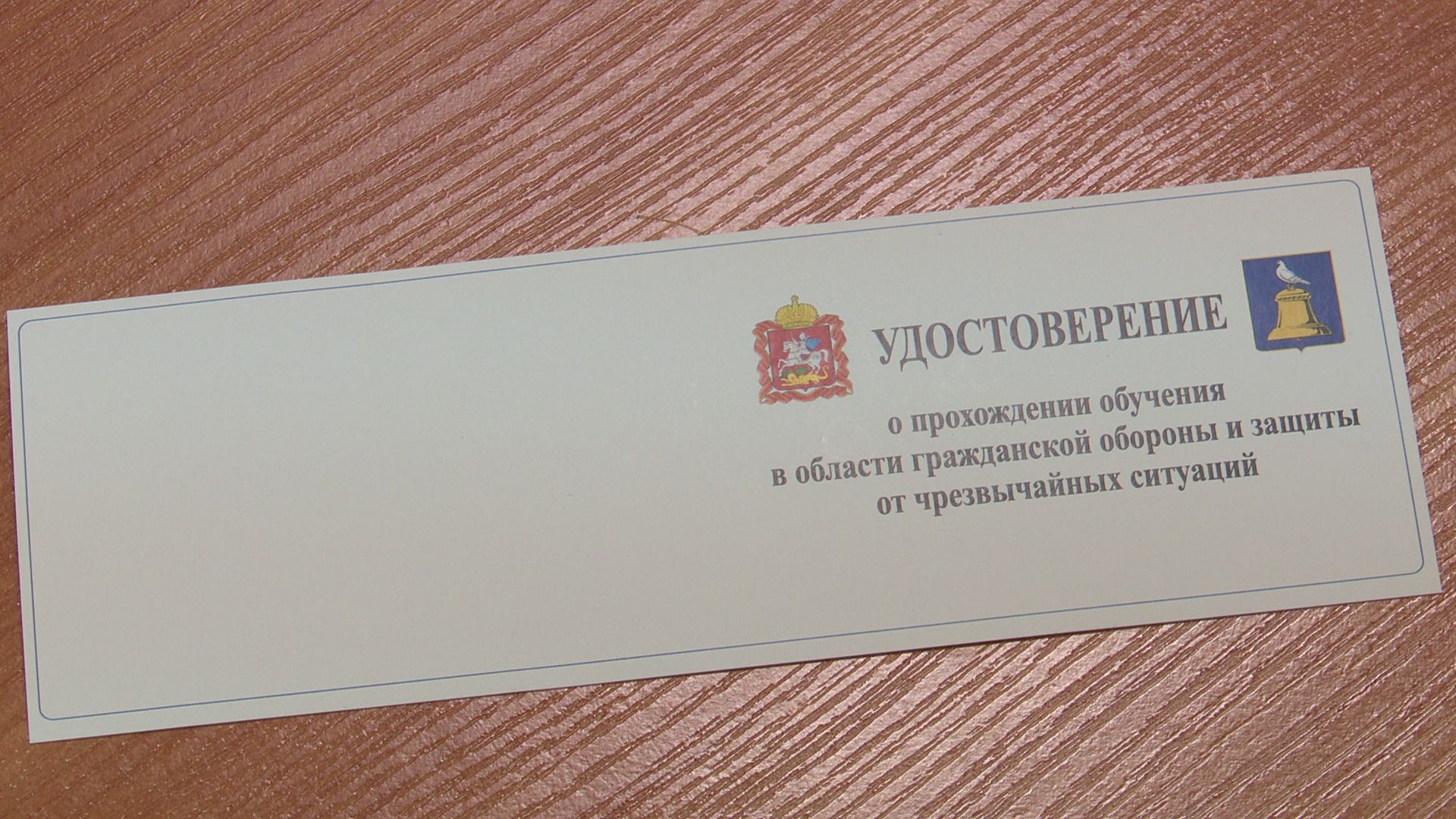 Реутов, ЕДДС, программа,ГО и ЧС, медицинская помощь,