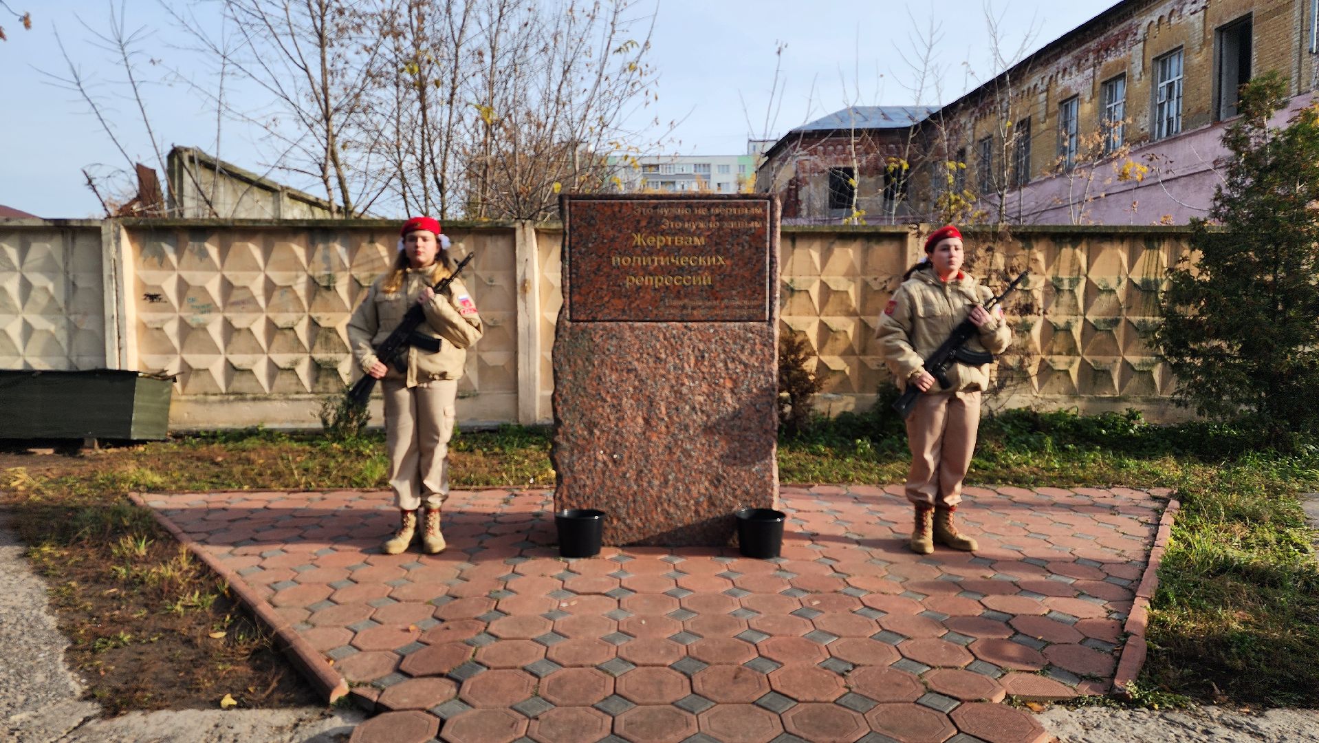 день памяти жертв политических репрессий, жертвы политических репрессий, траурный митинг, Ногинск, Богородский городской округ,