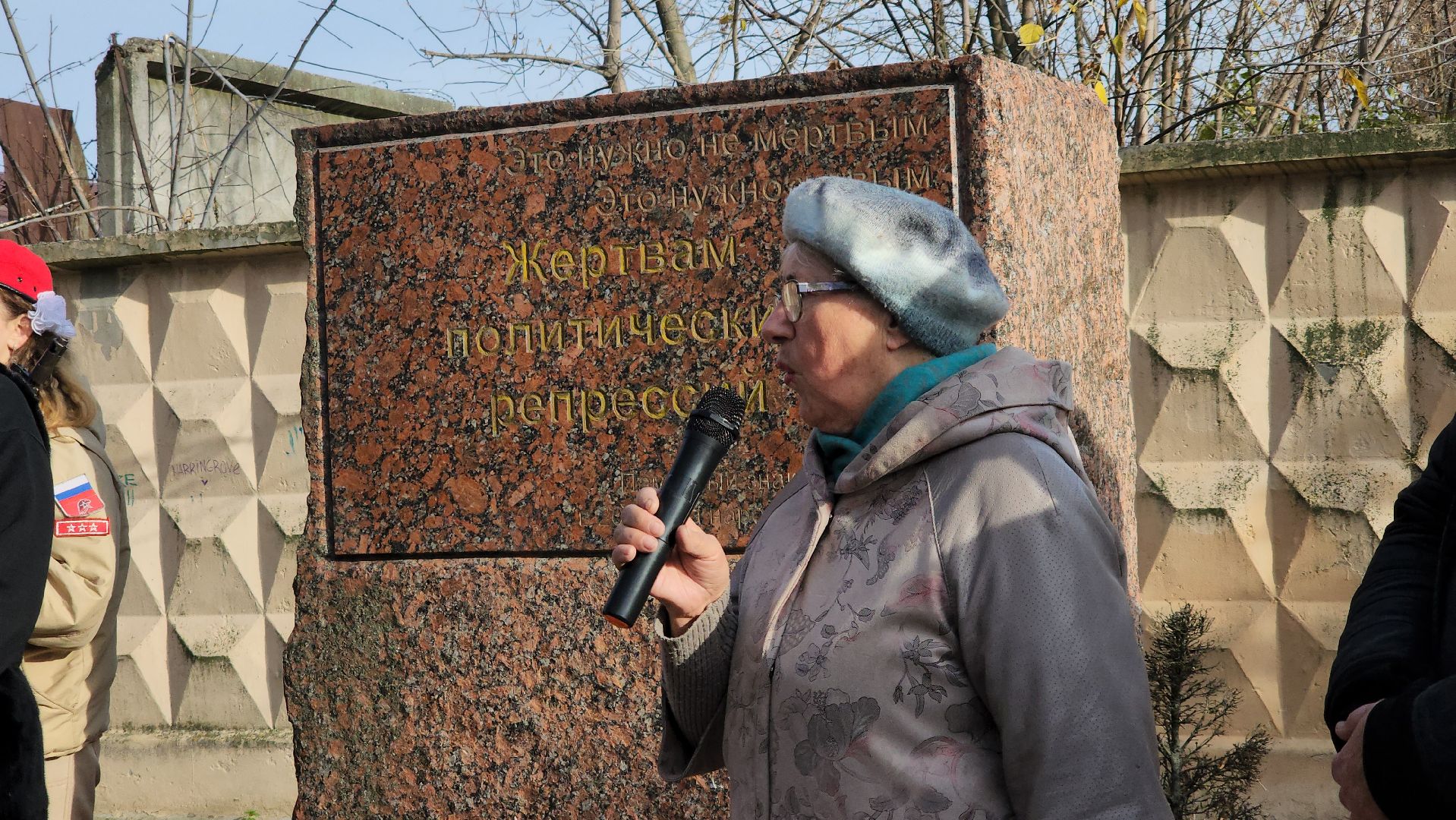 день памяти жертв политических репрессий, жертвы политических репрессий, траурный митинг, Ногинск, Богородский городской округ,