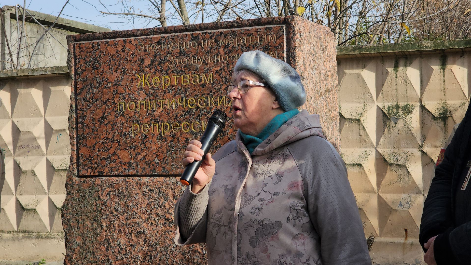 день памяти жертв политических репрессий, жертвы политических репрессий, траурный митинг, Ногинск, Богородский городской округ,