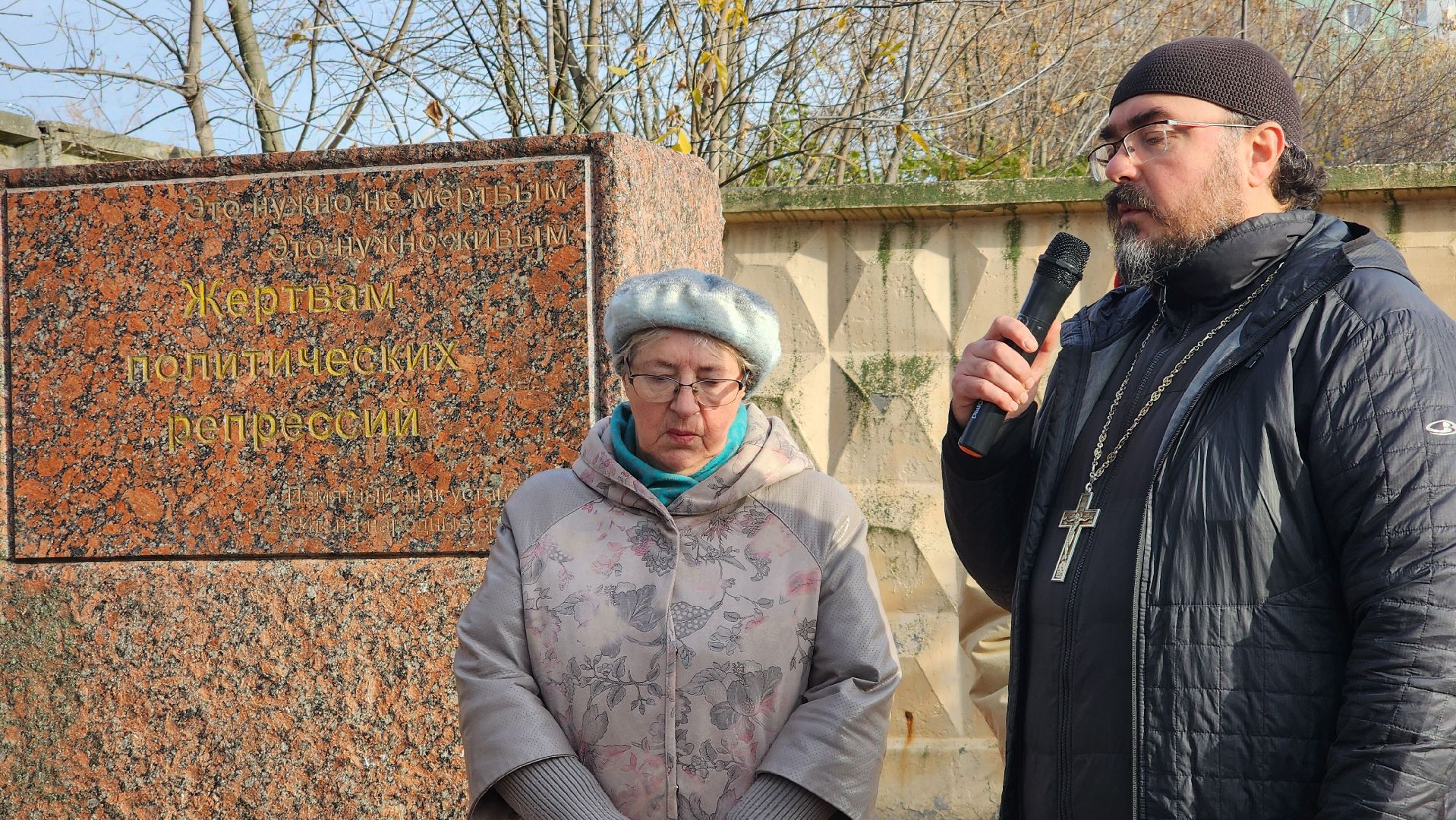 день памяти жертв политических репрессий, жертвы политических репрессий, траурный митинг, Ногинск, Богородский городской округ,
