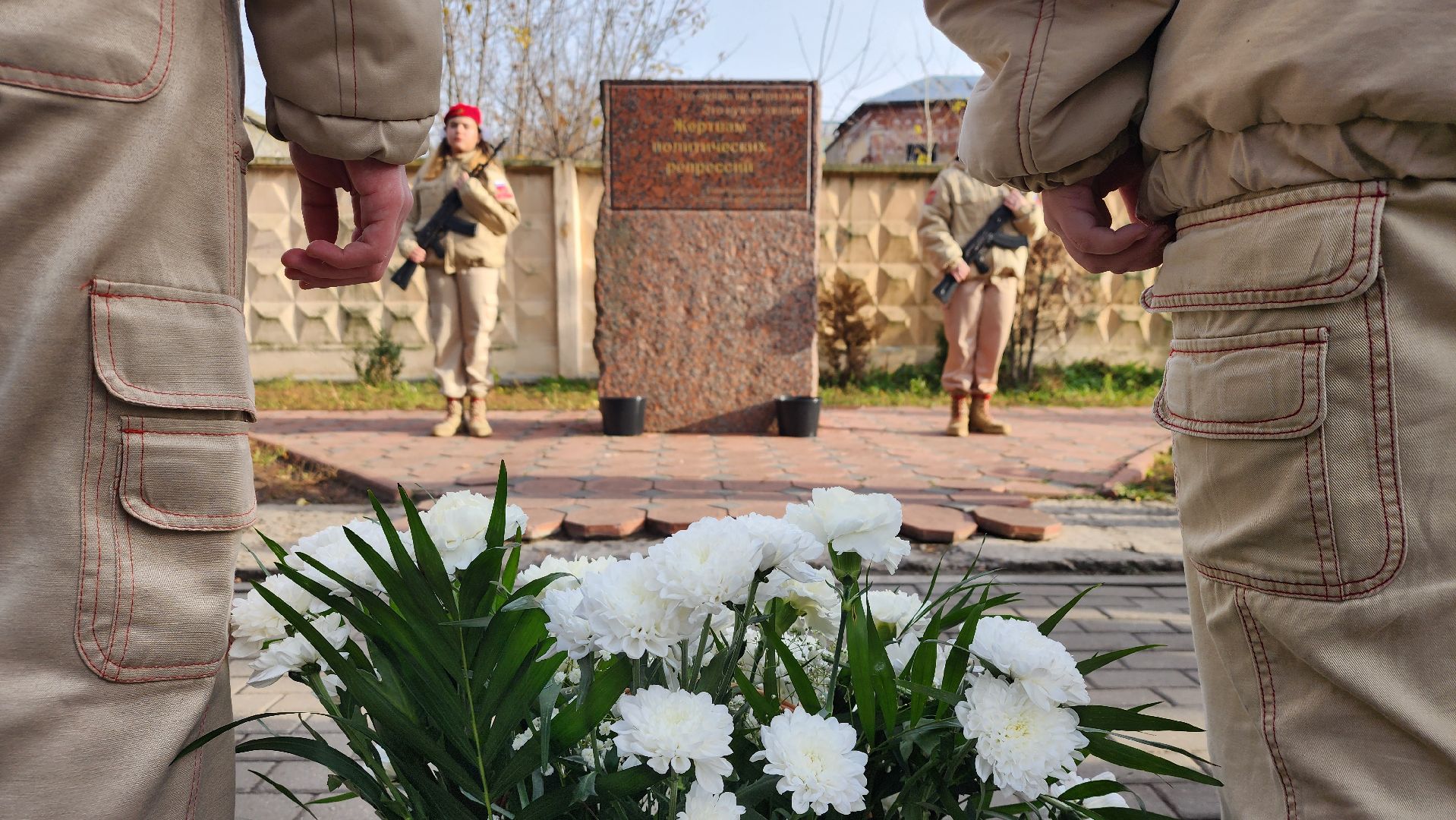 день памяти жертв политических репрессий, жертвы политических репрессий, траурный митинг, Ногинск, Богородский городской округ,