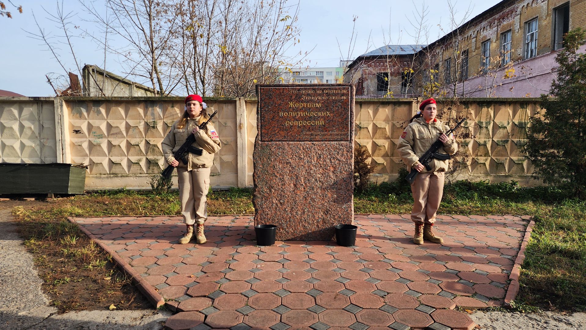 день памяти жертв политических репрессий, жертвы политических репрессий, траурный митинг, Ногинск, Богородский городской округ,