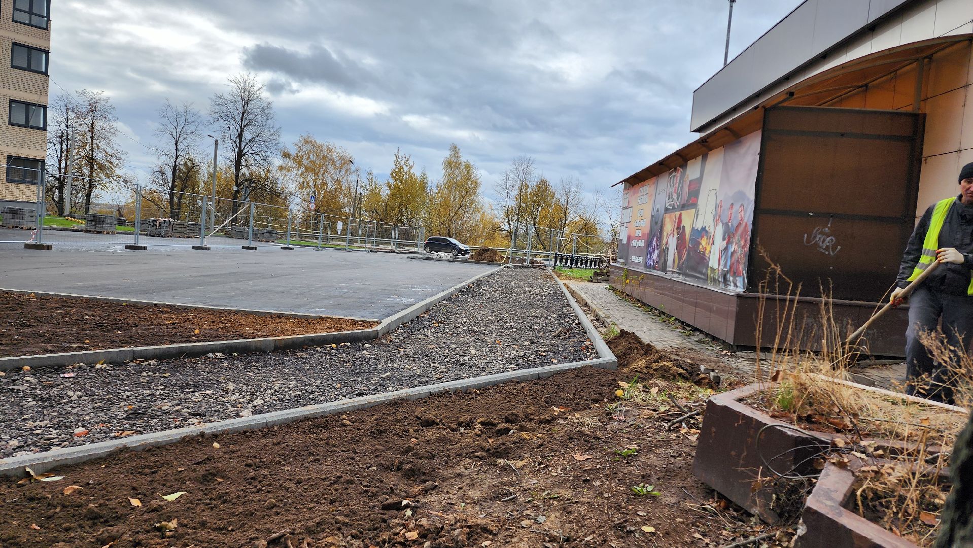 Домодедово, Подмосковье, Благоустройство, тротуар, замена асфальта, Дороги, Пешеходная зона,