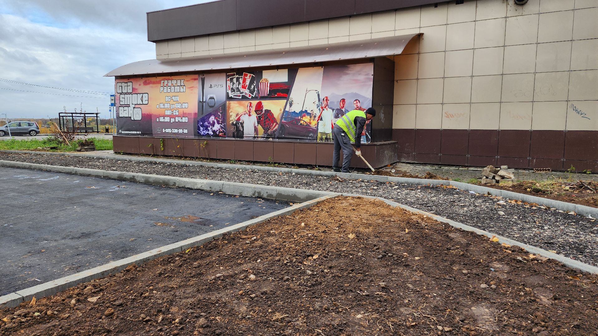 Домодедово, Подмосковье, Благоустройство, тротуар, замена асфальта, Дороги, Пешеходная зона,