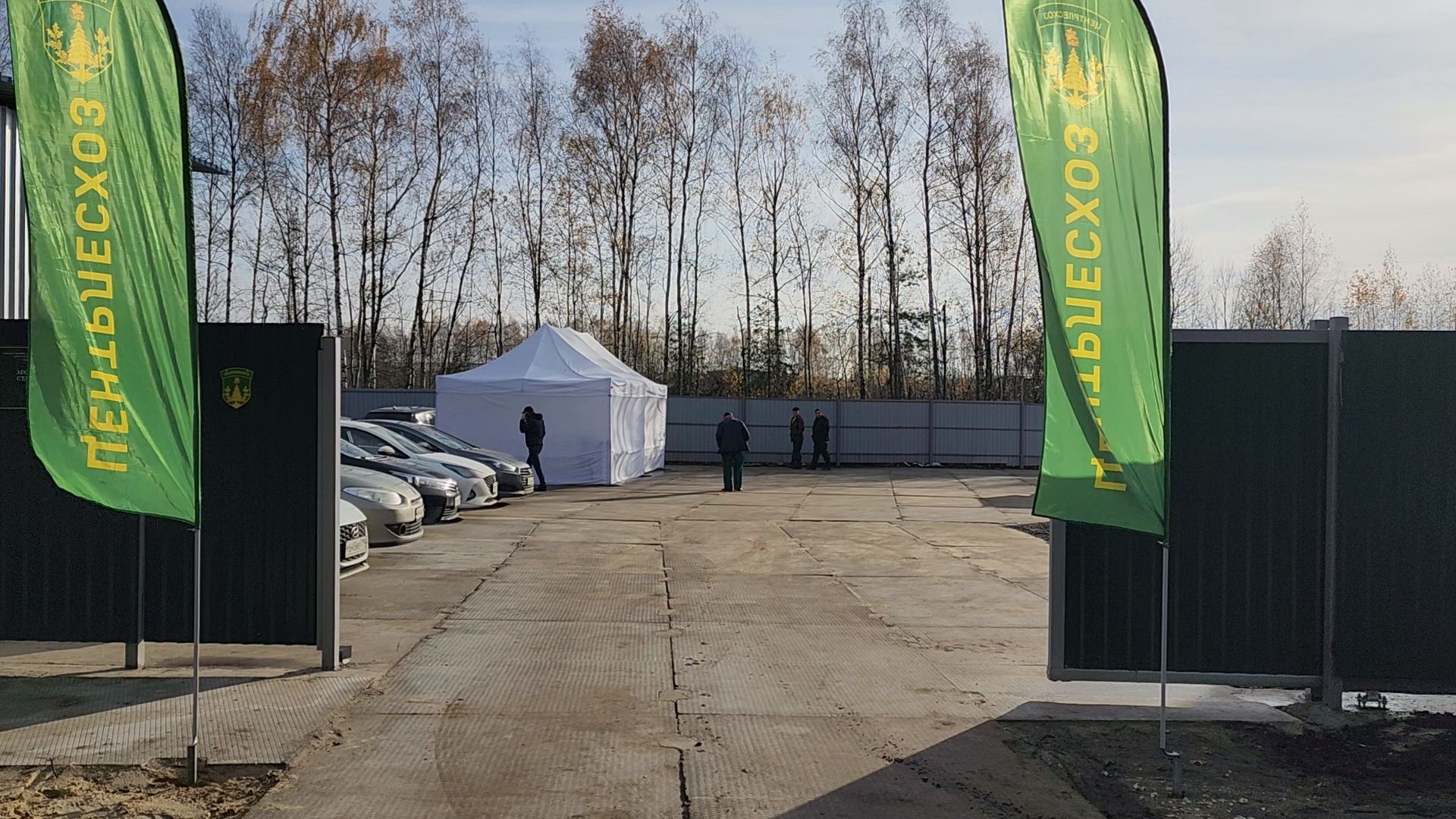 раменское, экология, открытие лесопожарной станции кратово,