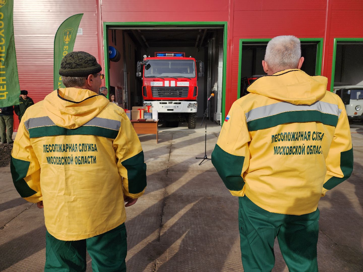 раменское, экология, открытие лесопожарной станции кратово,