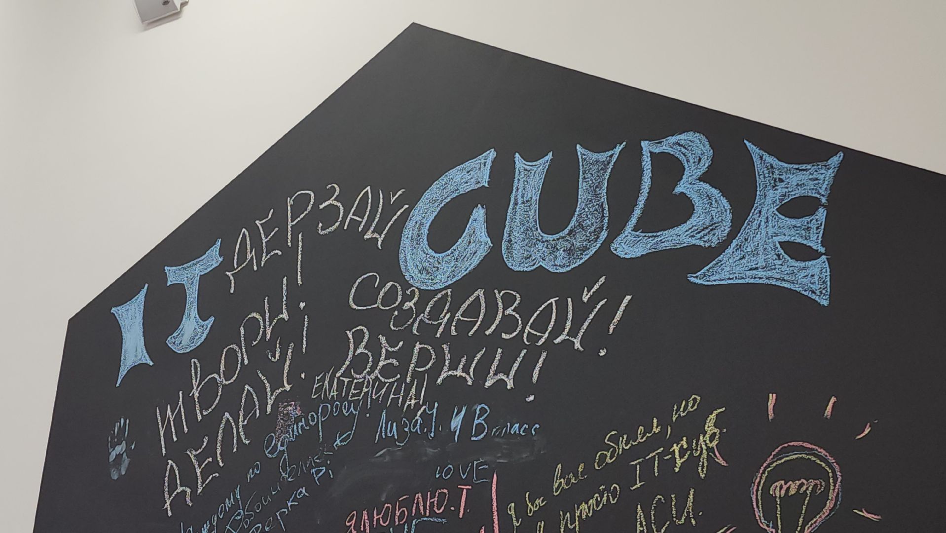 образование, it, химки,