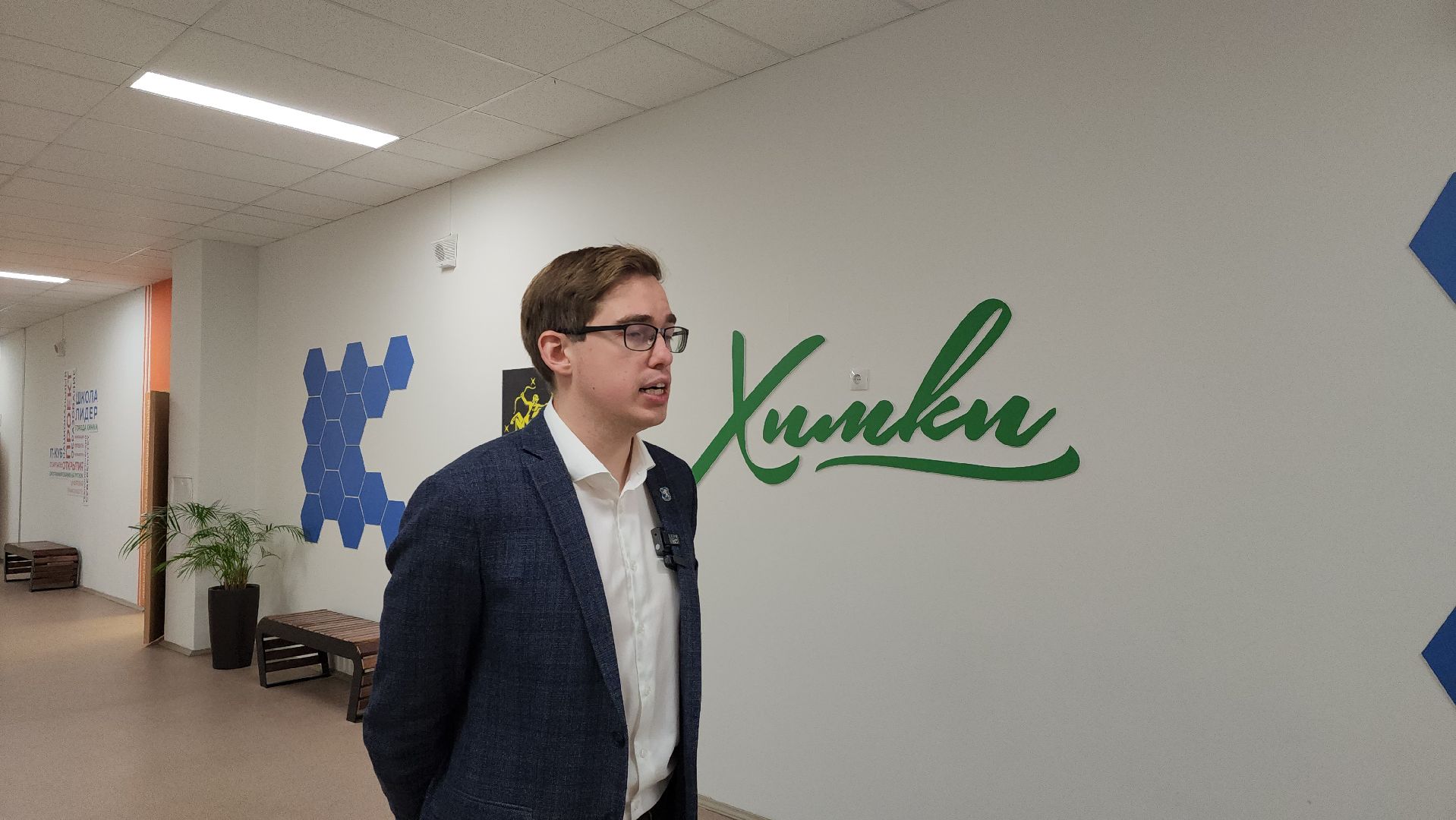 образование, it, химки,