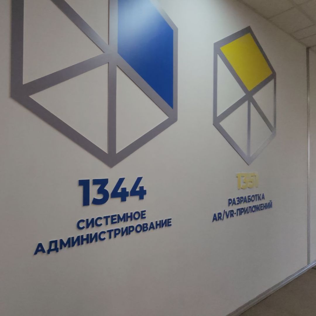 образование, учитель, школа,