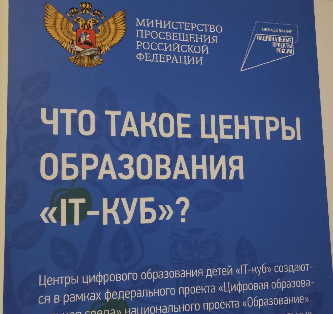 образование, учитель, школа,