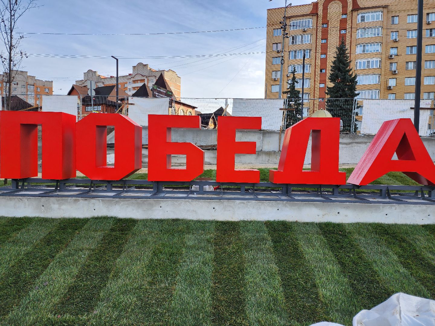 раменское, благоустройство, реконструкция площади победы,