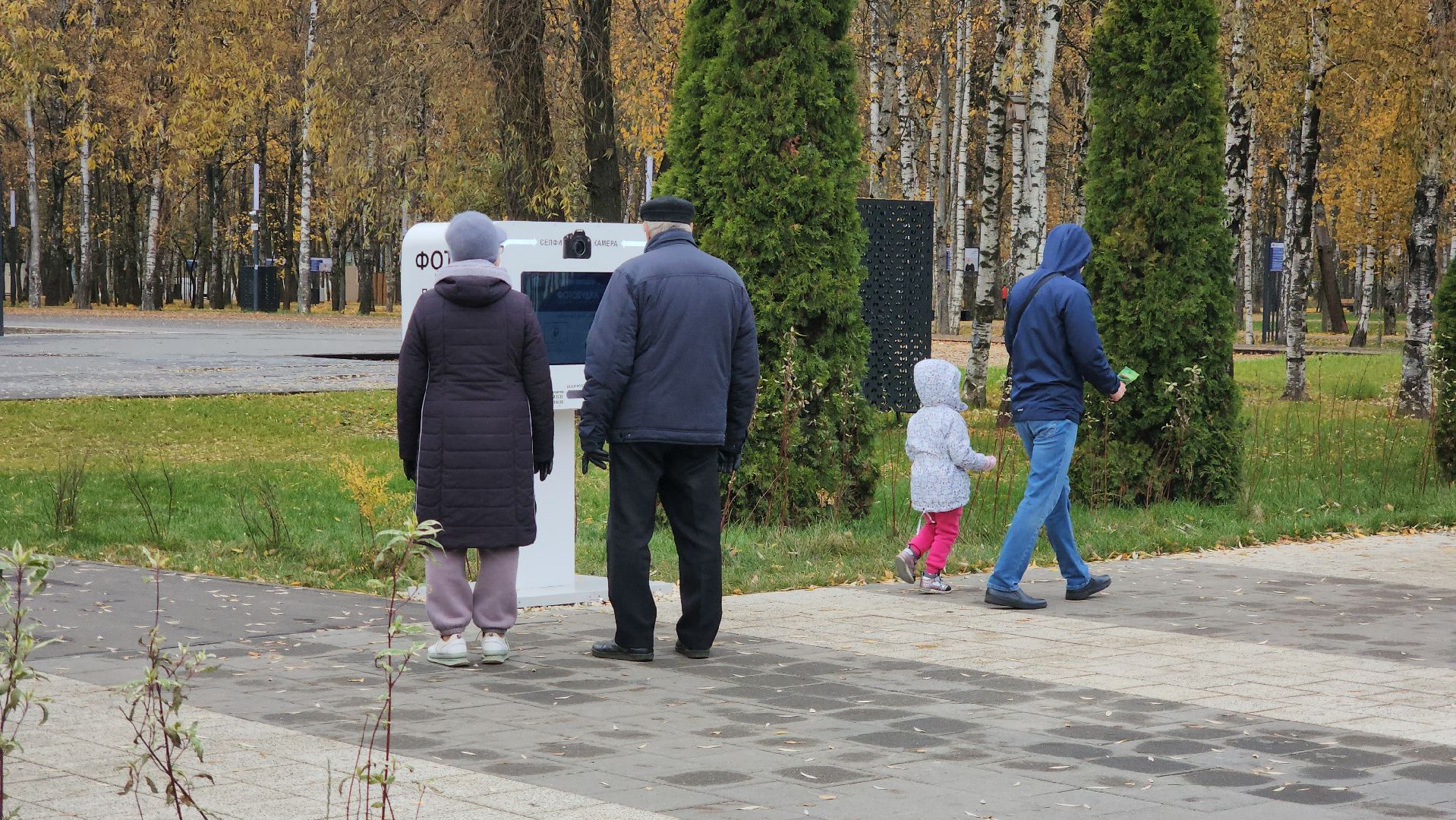 Фотография, Фотобудка, Лобня, Парк,