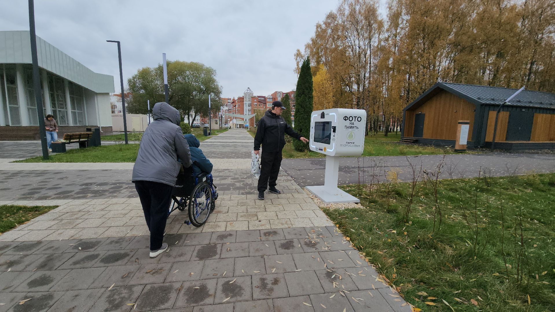 Фотография, Фотобудка, Лобня, Парк,