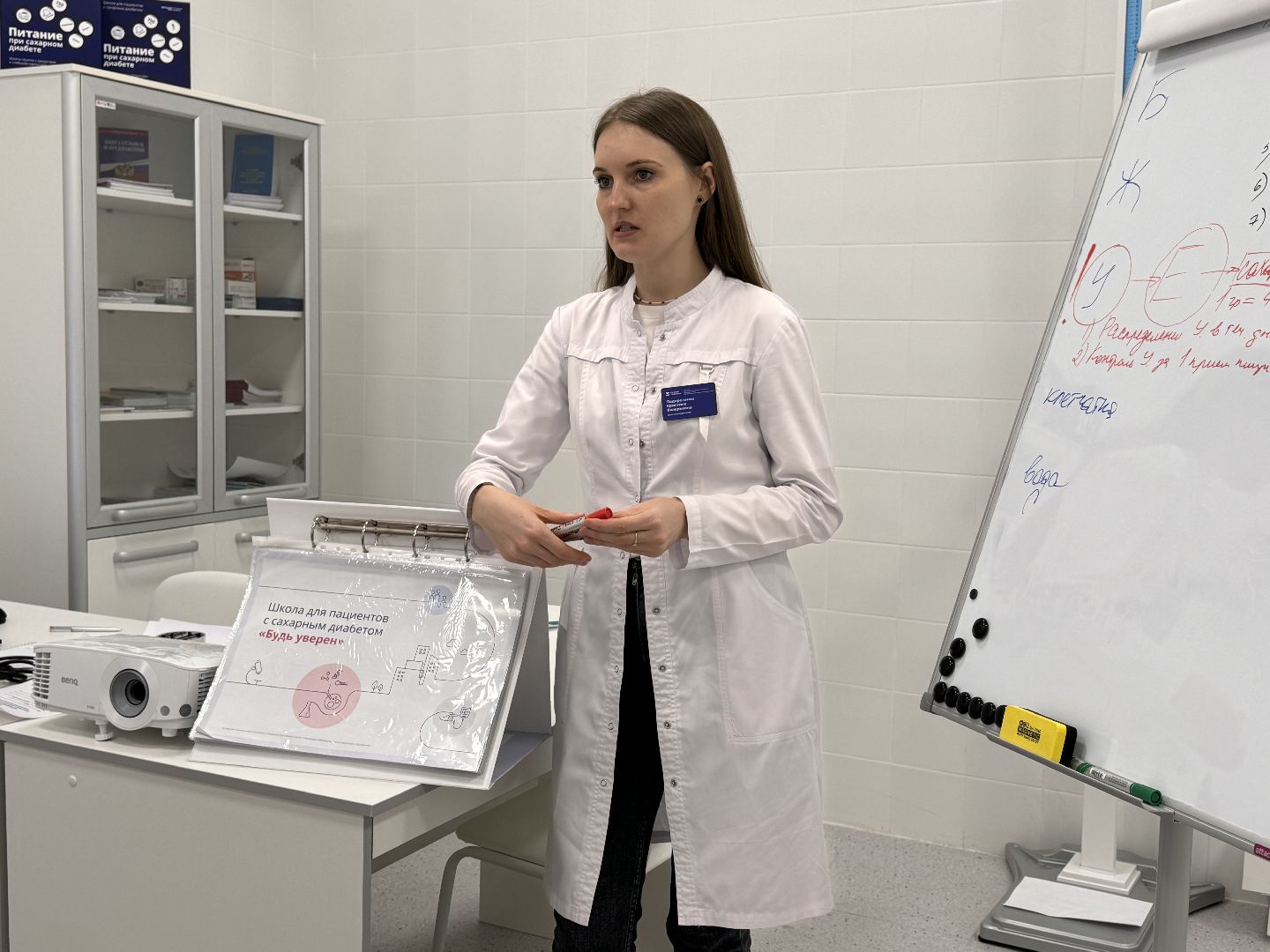 Одинцово, эндокринологический центр, одинцовская областная больница,