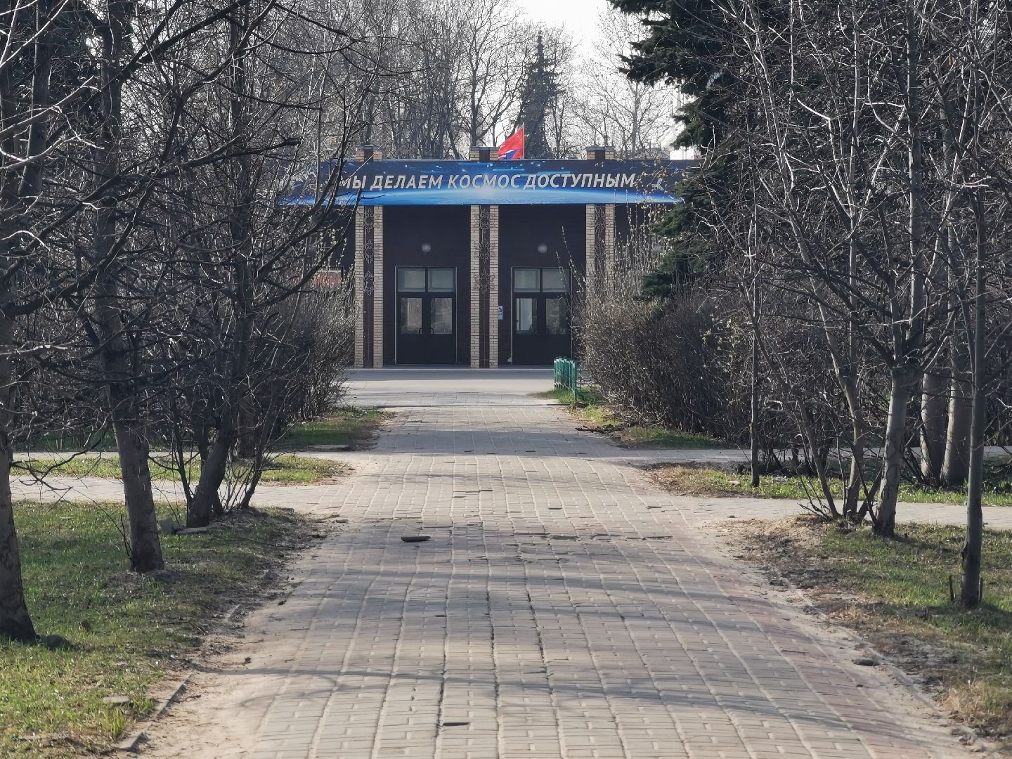 волонтеры, благоустройство