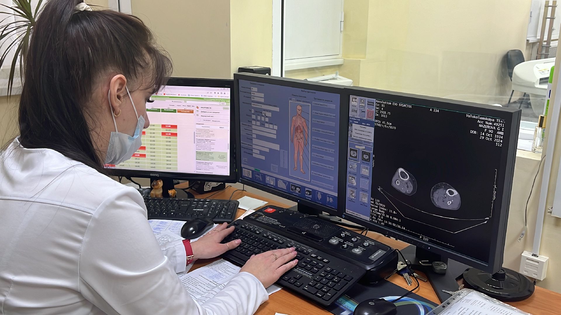 волоколамск, КТ, компьютерная томография, медицина,