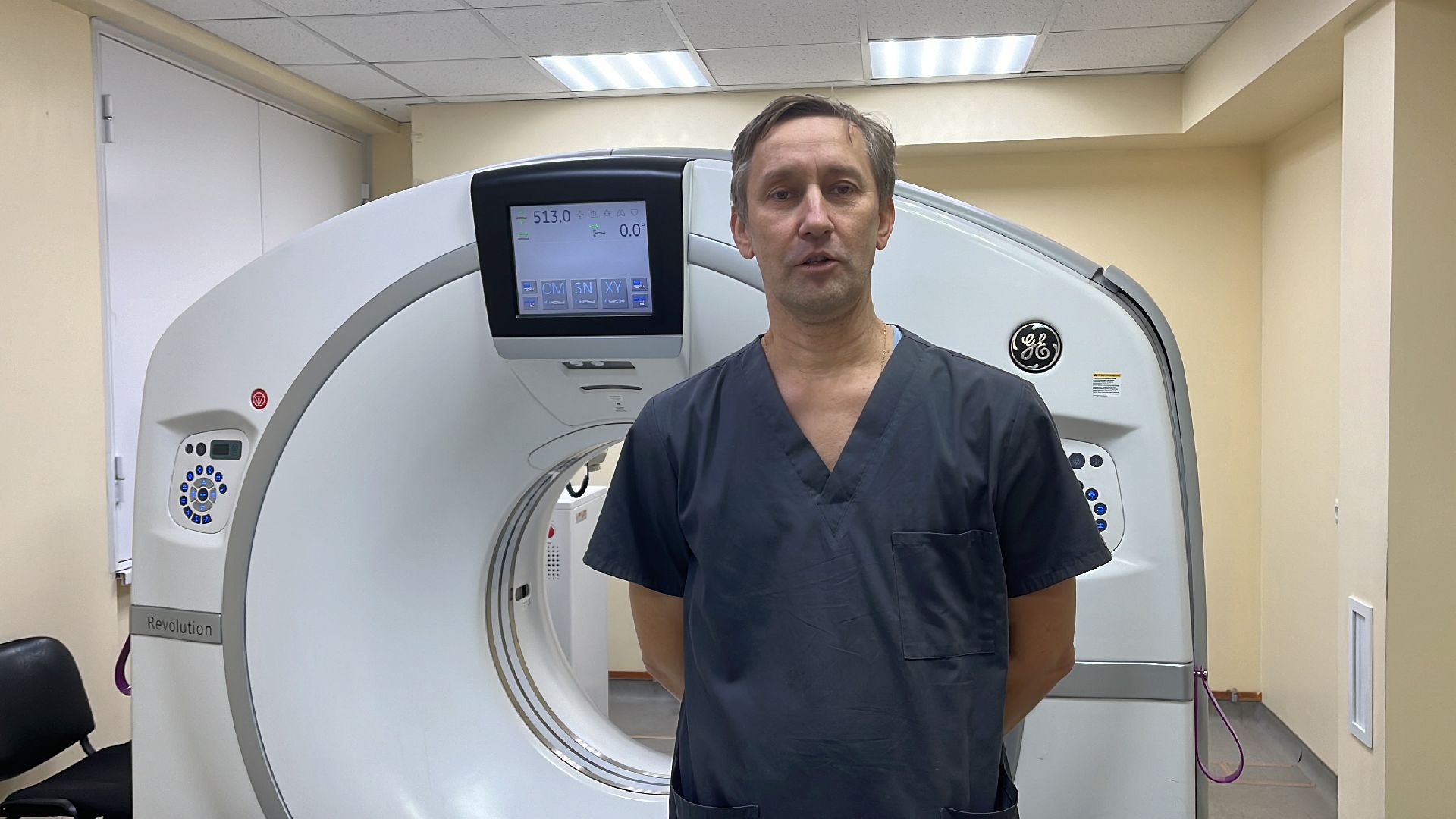 волоколамск, КТ, компьютерная томография, медицина,