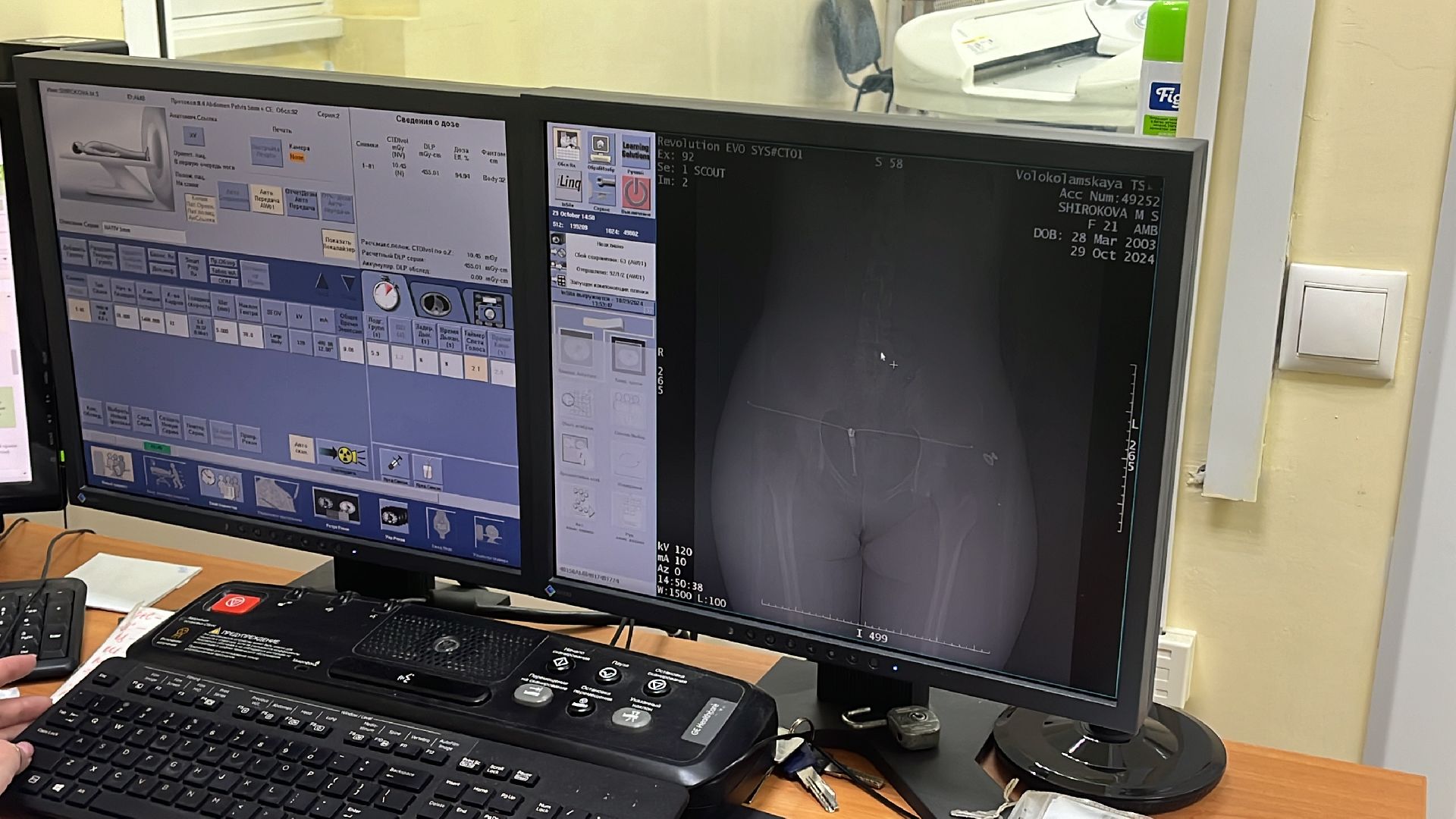 волоколамск, КТ, компьютерная томография, медицина,