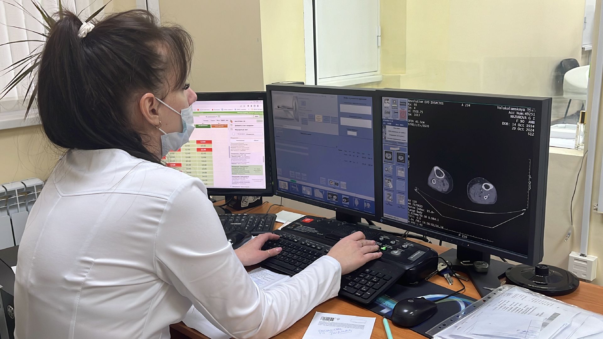 волоколамск, КТ, компьютерная томография, медицина,