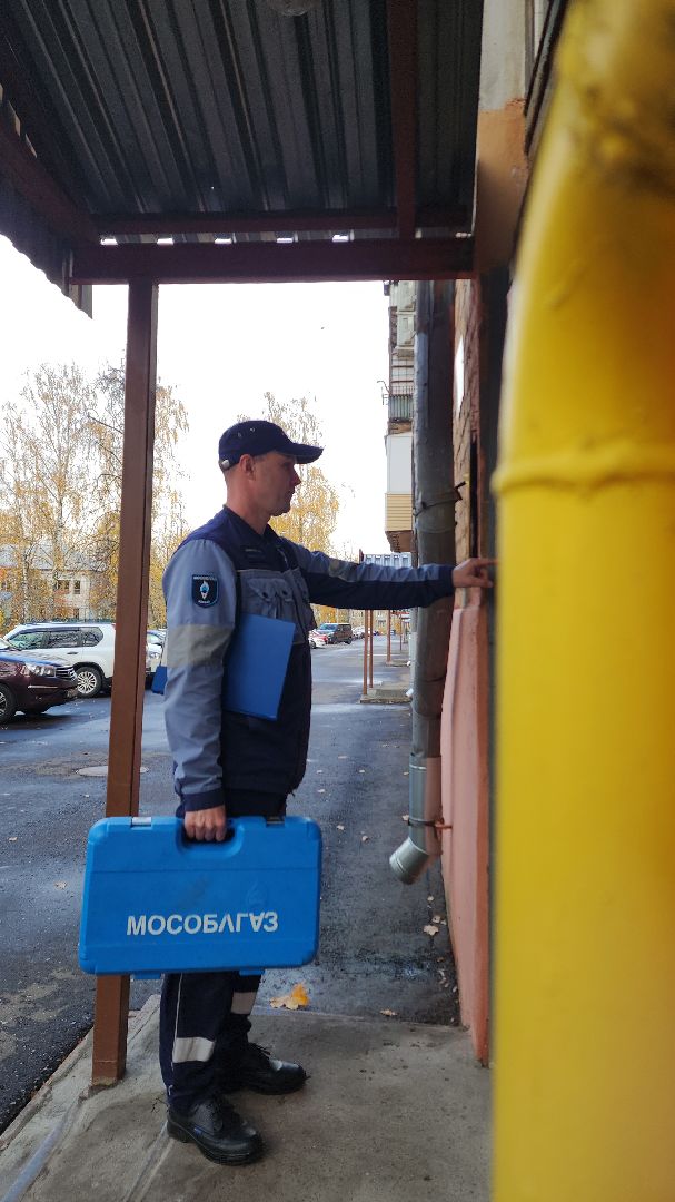 мособлгаз, газовое оборудование, проверка газового оборудования, газовая безопасность, газовая плита, электросталь, жители города, безопасность жителей,