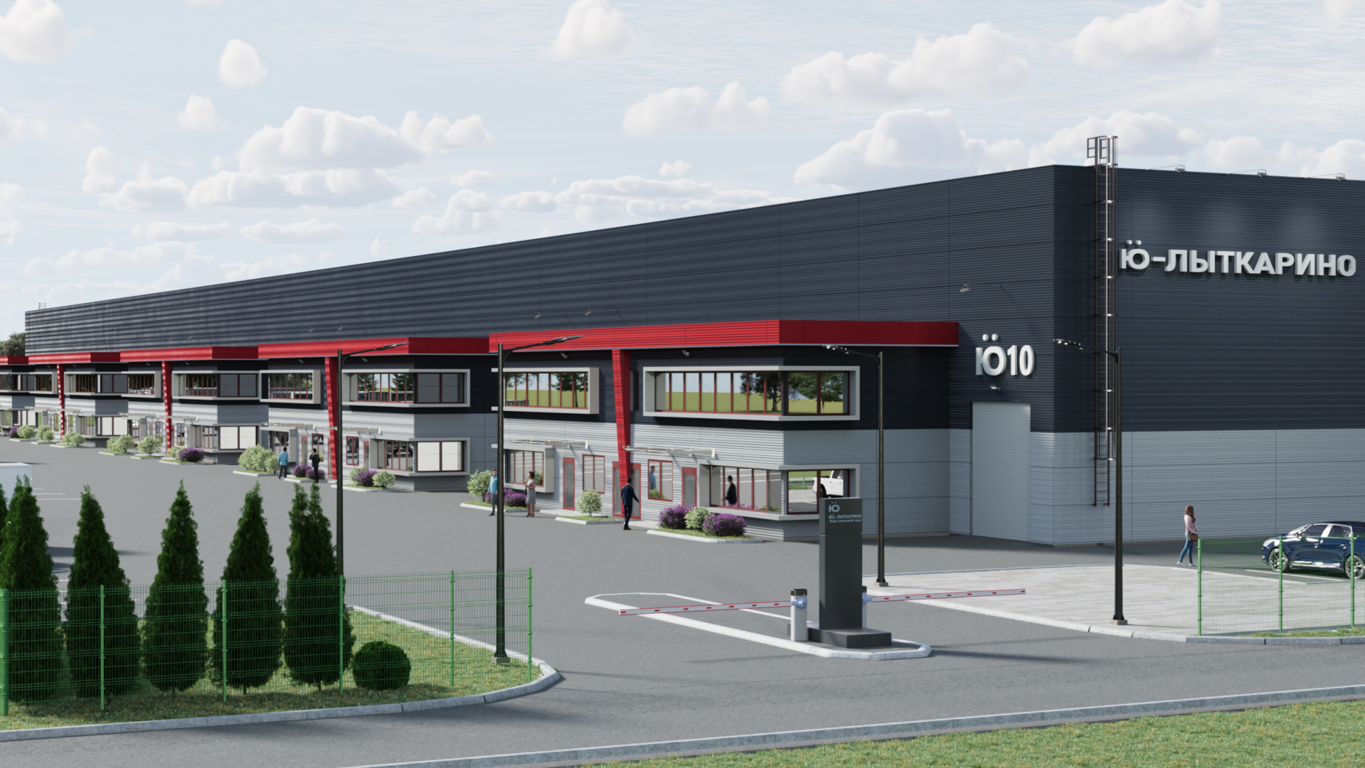 лыткарино, экономика, индустриальный парк лыткарино, поддержка предпринимателей,