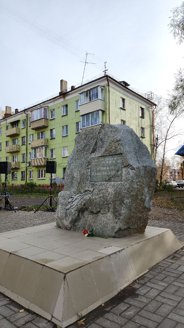 электросталь, день памяти, день памяти жертв политических репрессий, жители города, жители электростали, памятник жертвам репрессий,