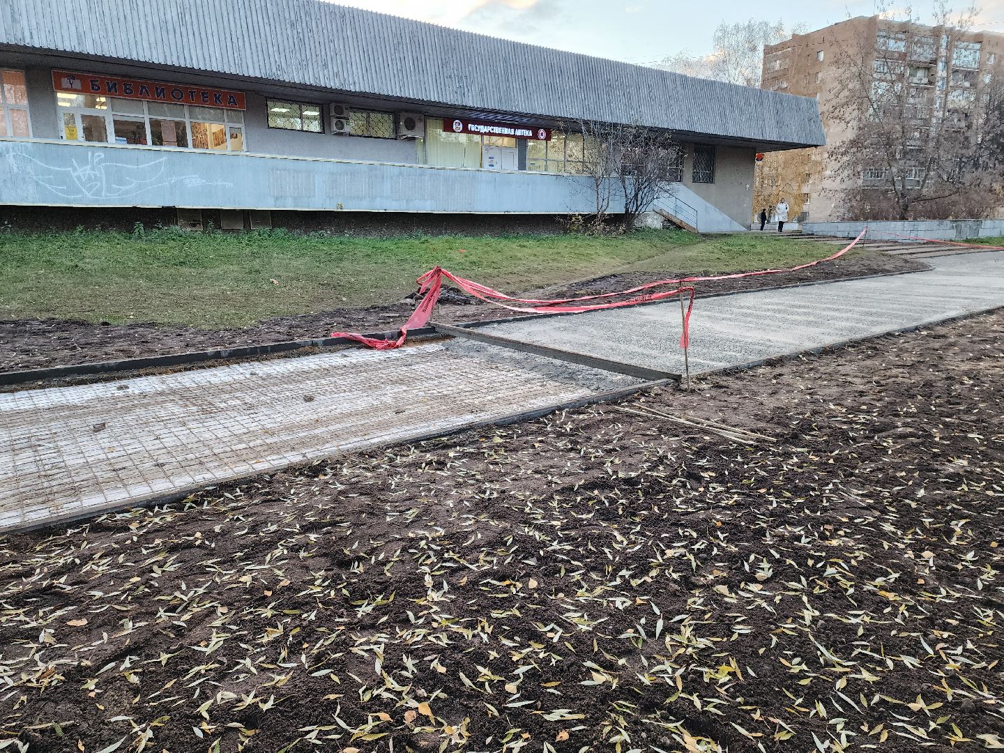 Черноголовка, Благоустройство, Новые дороги,