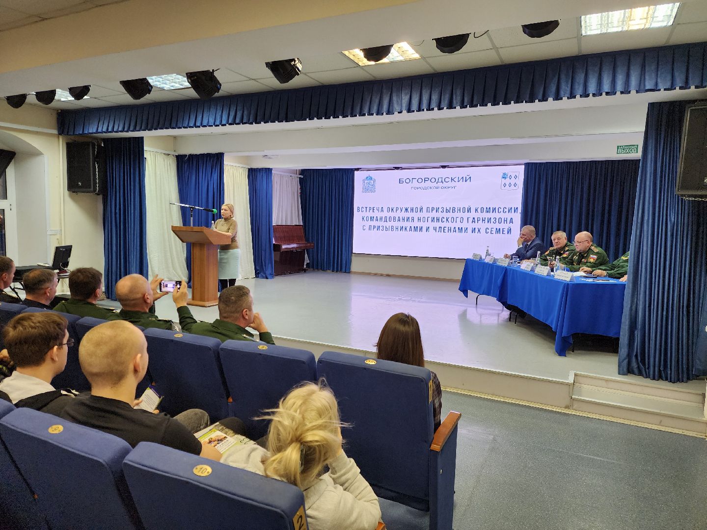 ногинск, жители, общество, призывная комиссия, осенний призыв, призывник, стужба, служба рядом с домом,